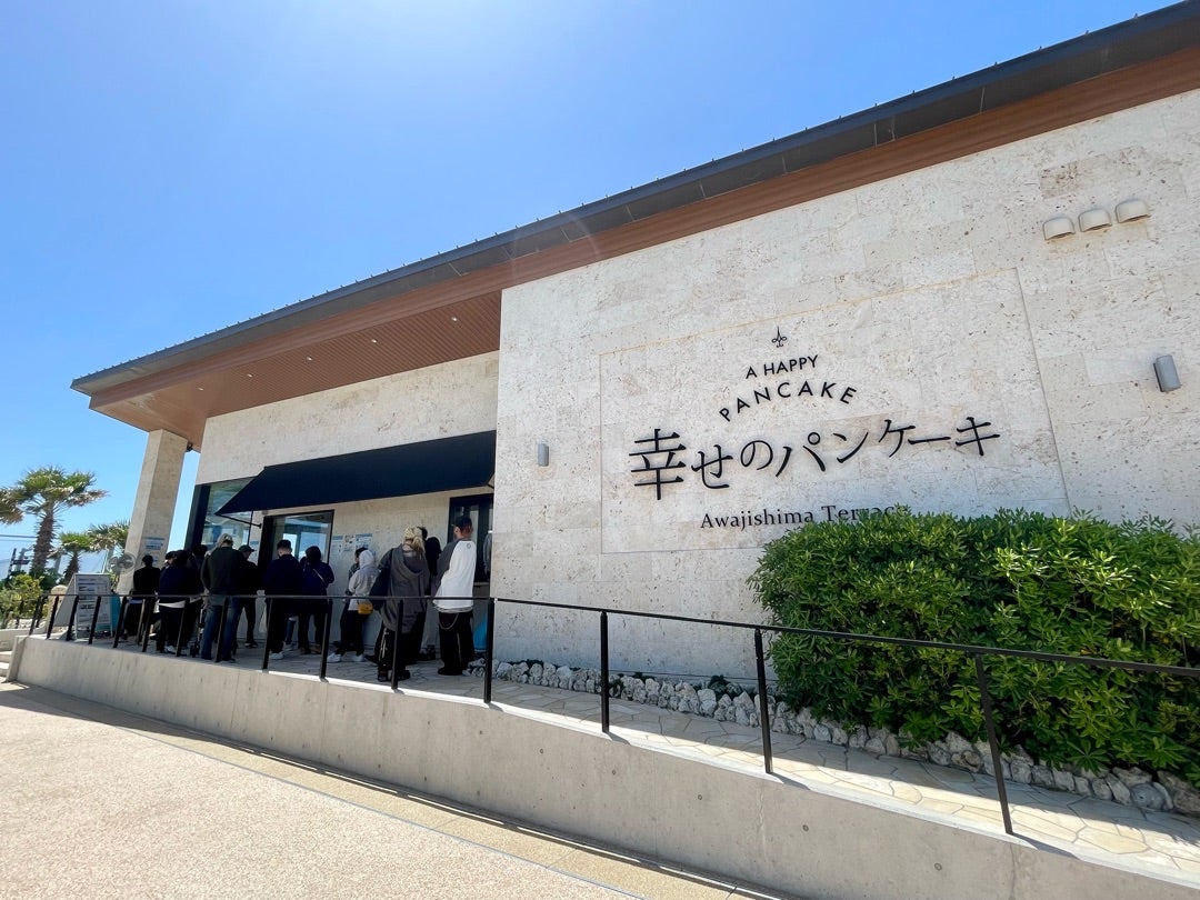 幸せのパンケーキ