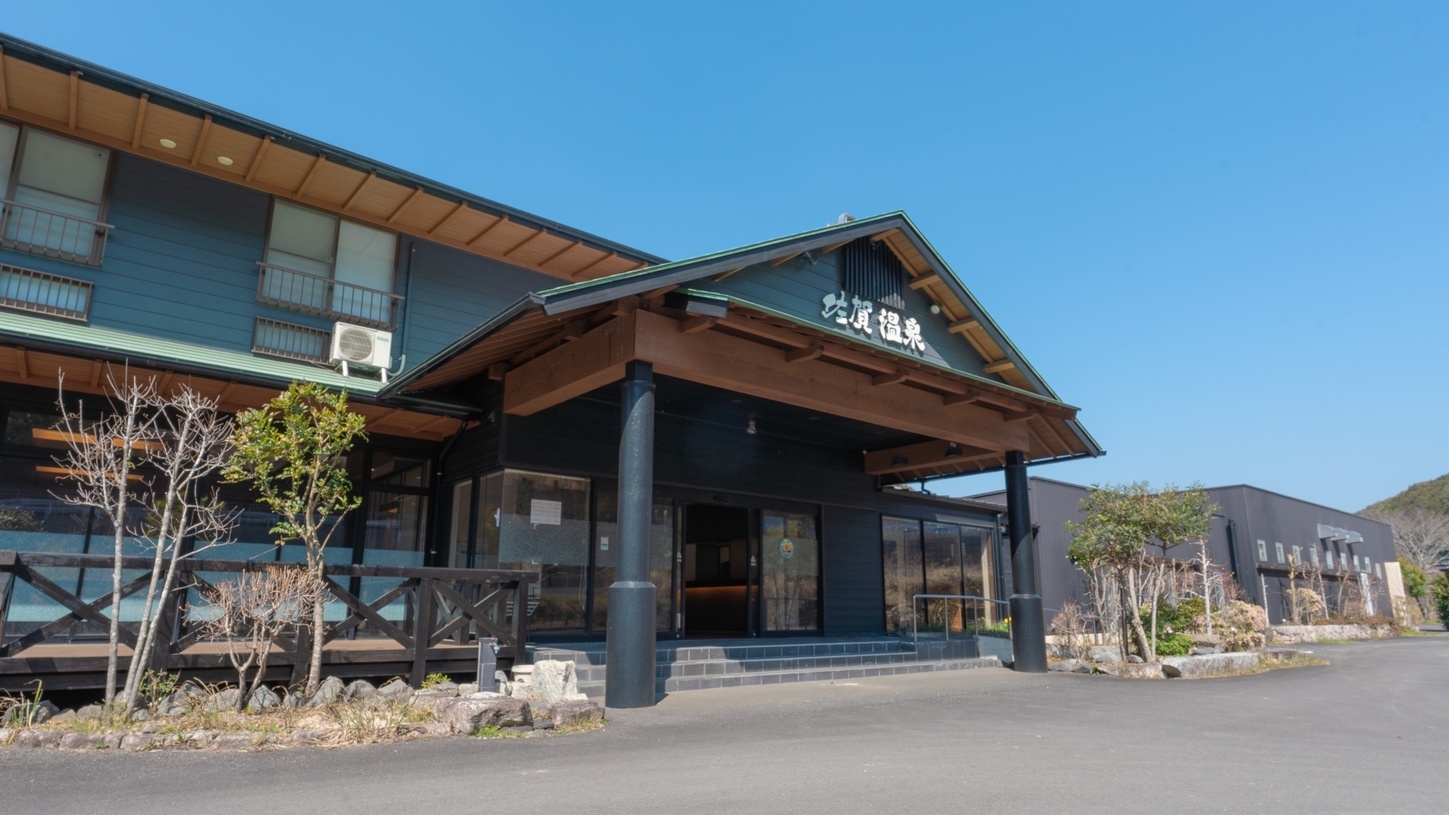 美人の湯に癒やされるご湯っくりプラン☆【素泊まり】