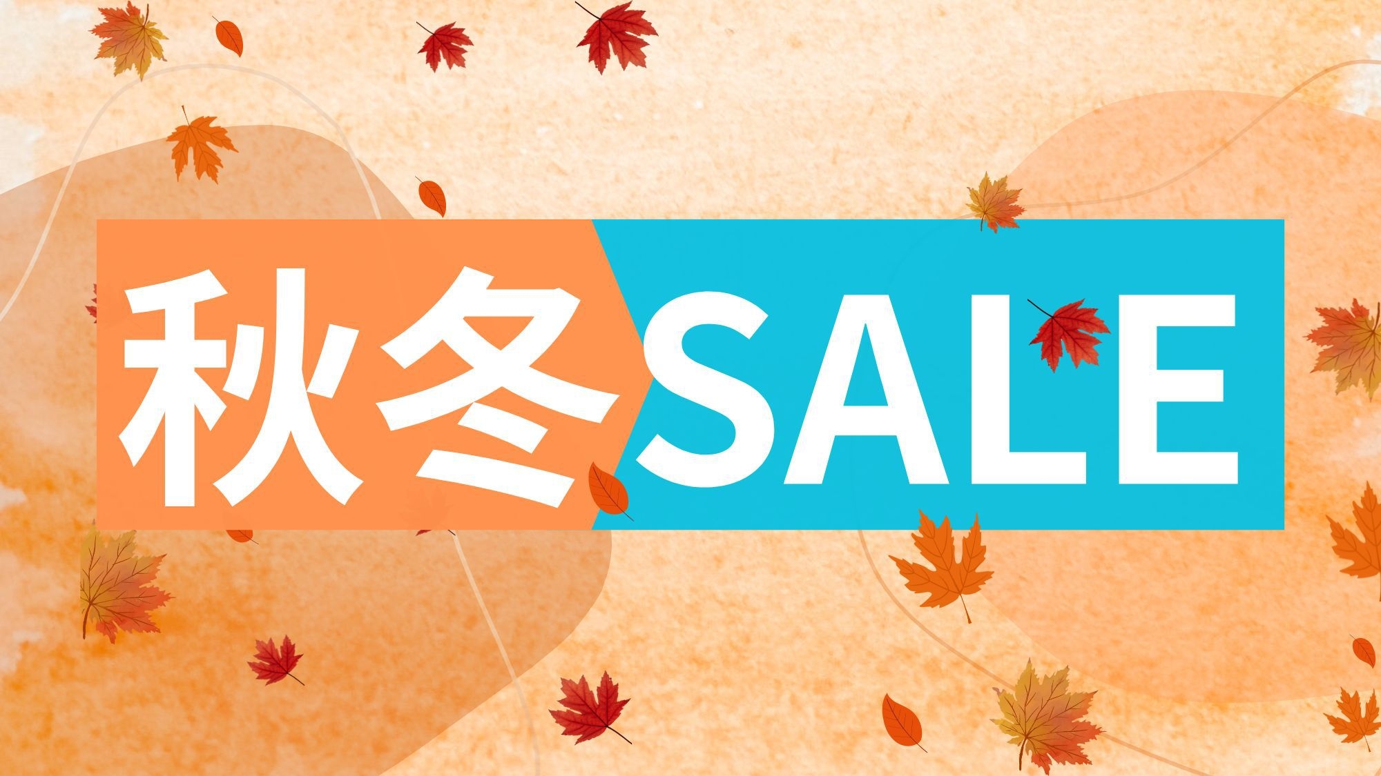 【秋冬SALE】四万十の恵み御膳＆和朝食膳付きプラン☆【1泊2食付】