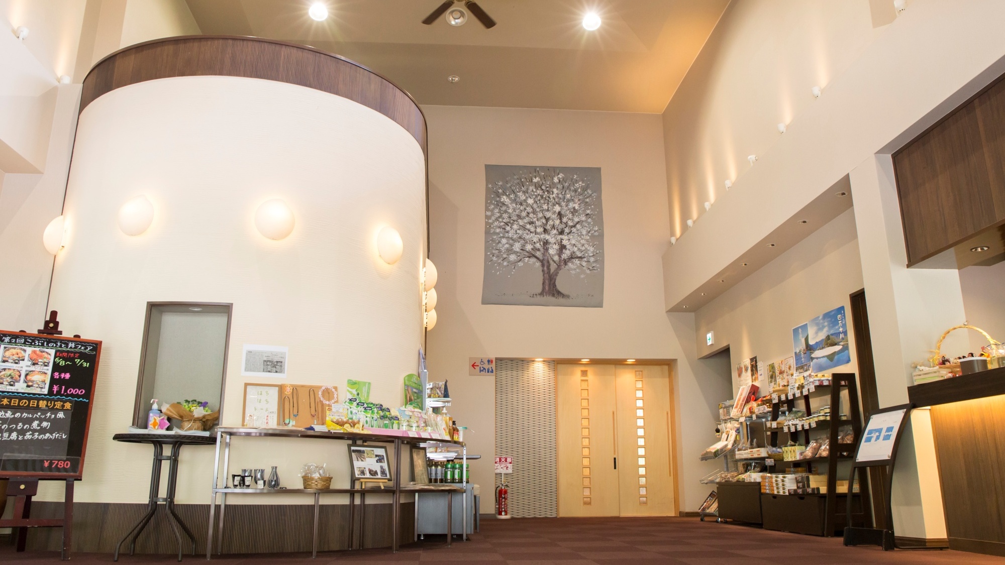 【施設/ロビー】