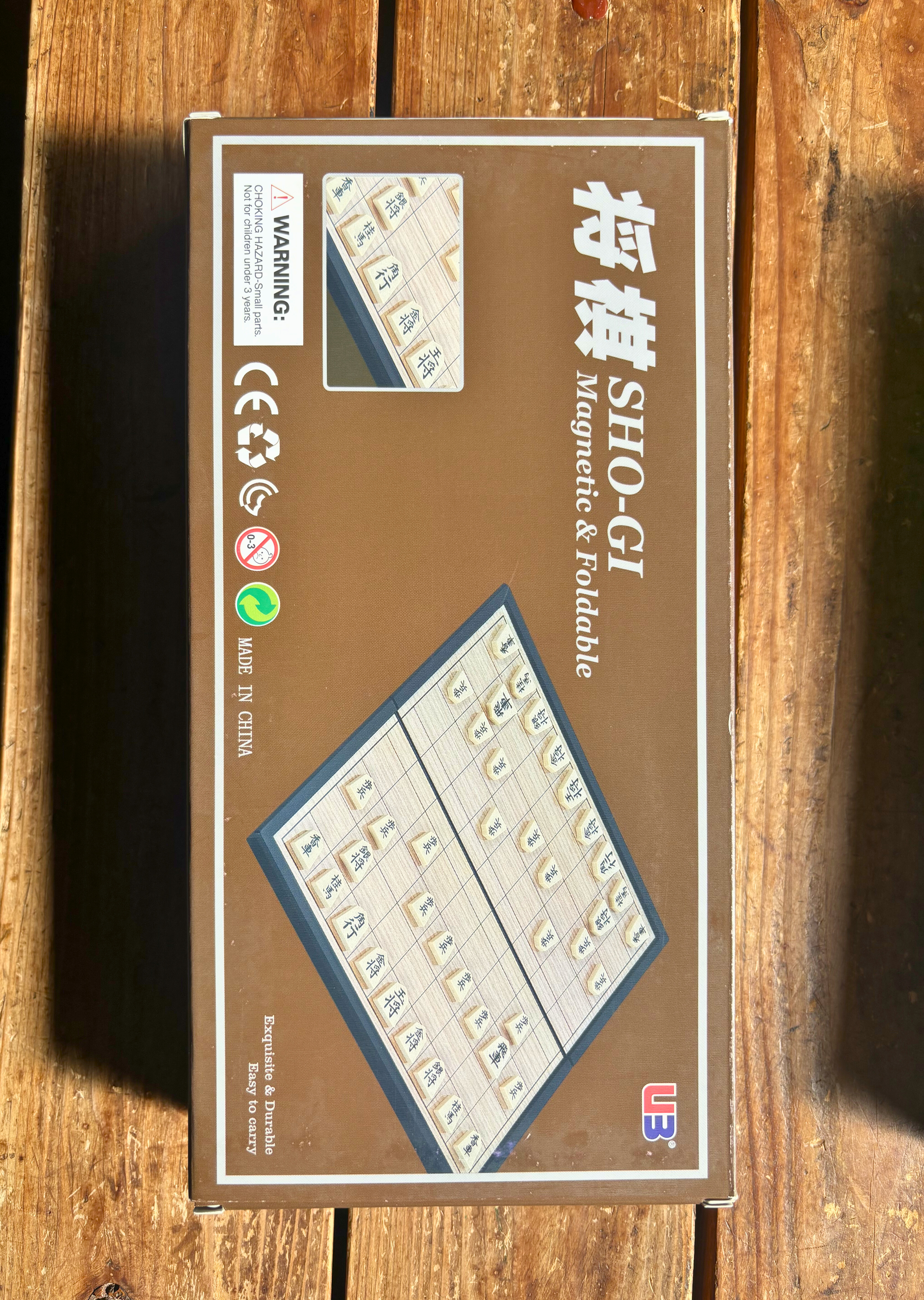 将棋(無料貸出)