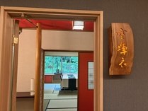 【早期割60】【露天風呂付客室】オールインクルーシブ　スタンダードプラン