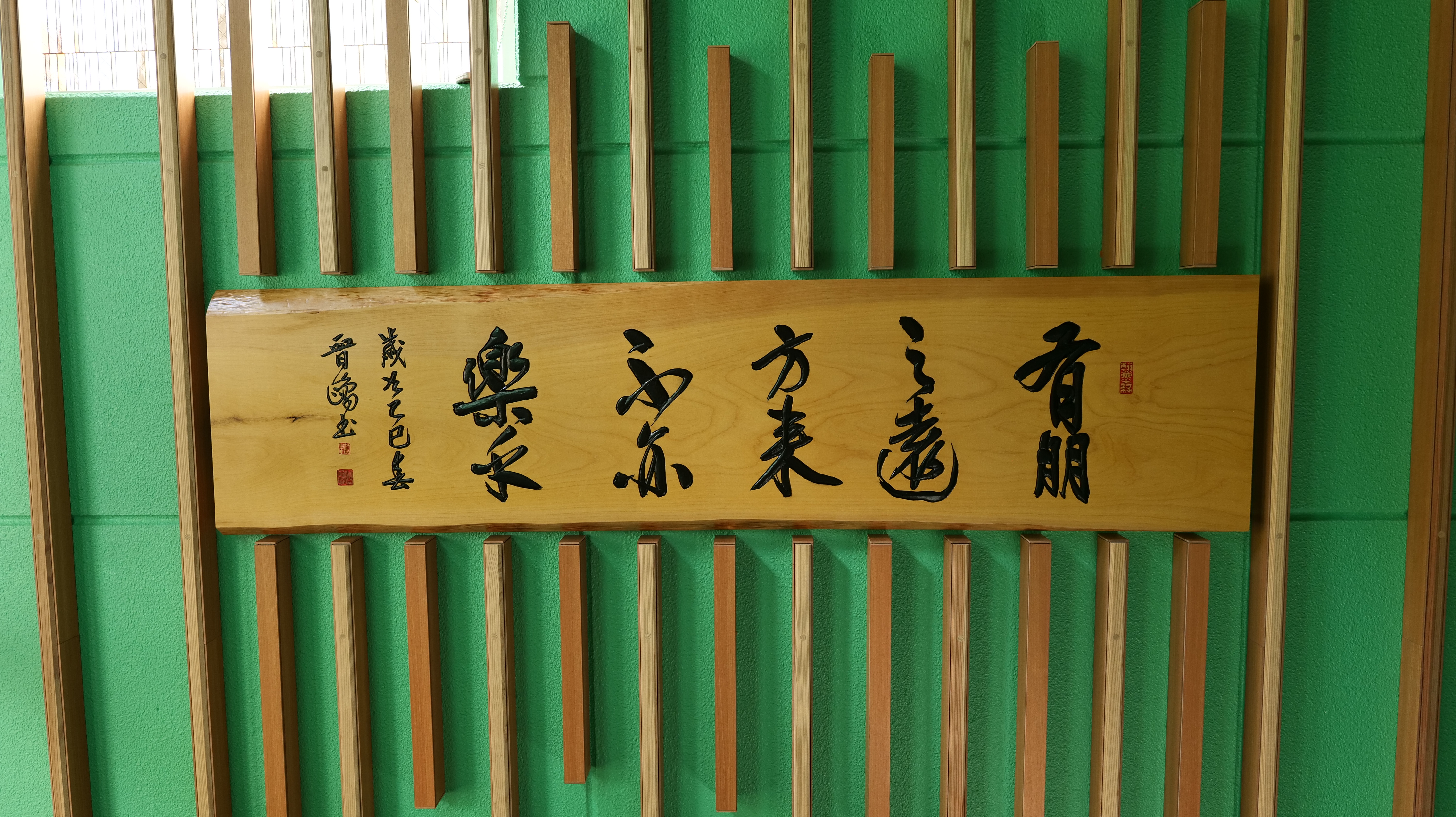 山側露天入り口看板