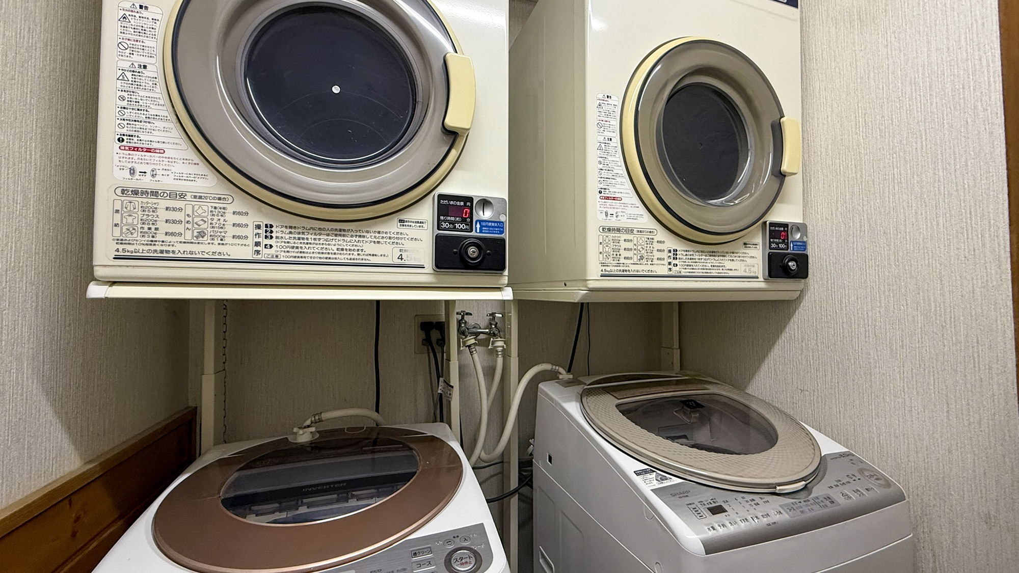 #洗濯機　洗濯機と乾燥機を設置しておりますので長期滞在も安心できます