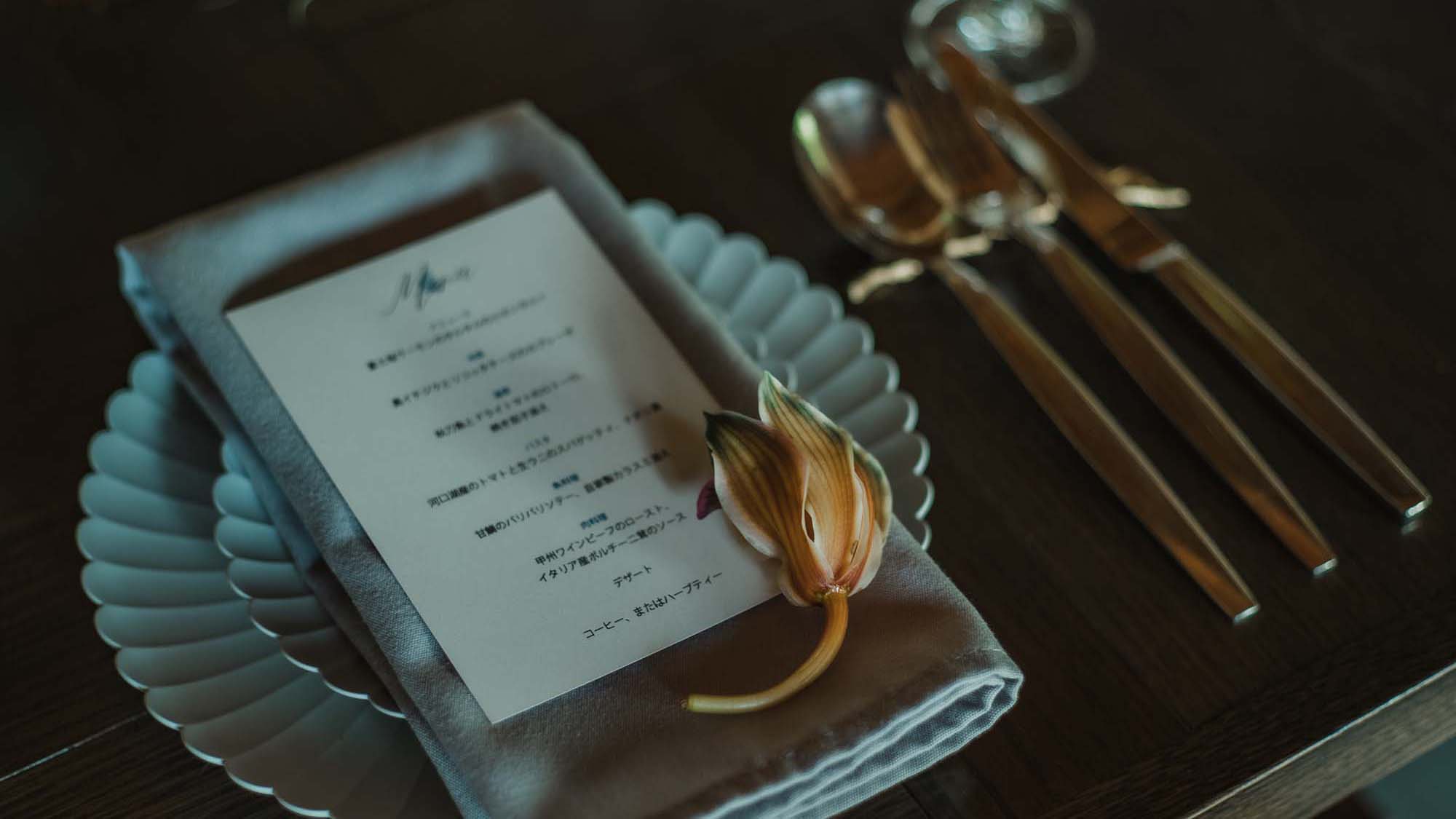 ・【ご夕食一例：カジュアルフレンチ】地元の旬な食材を活かした、贅沢カジュアルフレンチのお品書き