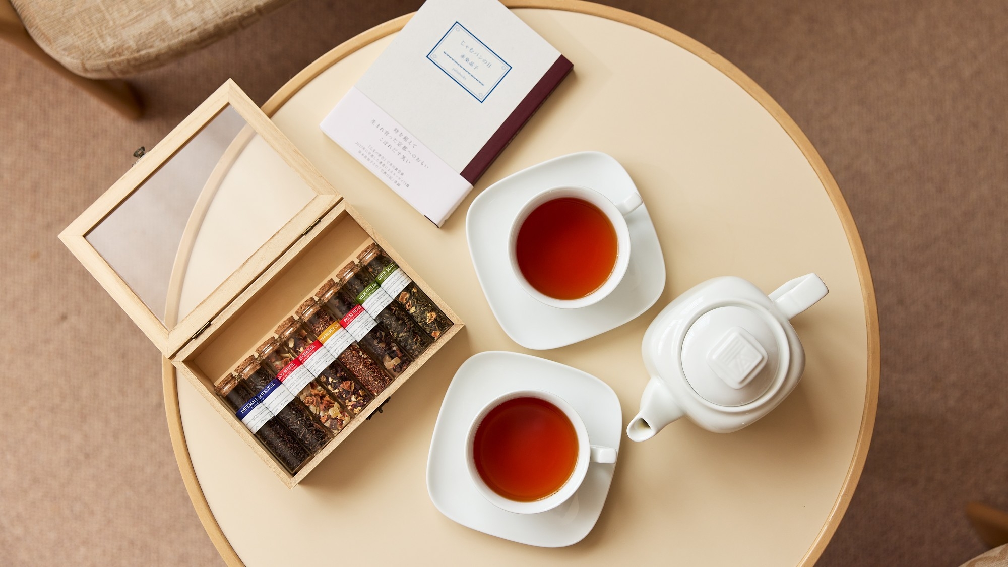 素泊りプラン◇静寂を味わう安曇野ステイ◇