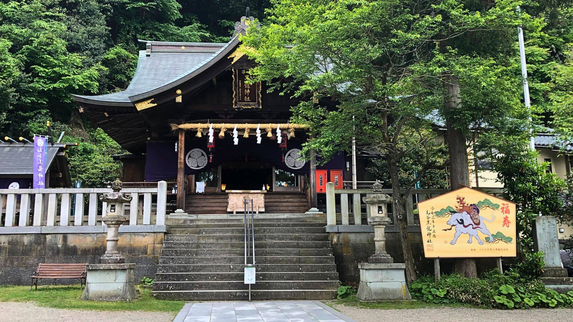 【毛谷黒龍神社】当館からお車で約35分。「くろたつさん」の愛称で親しまれる福井のパワースポット♪