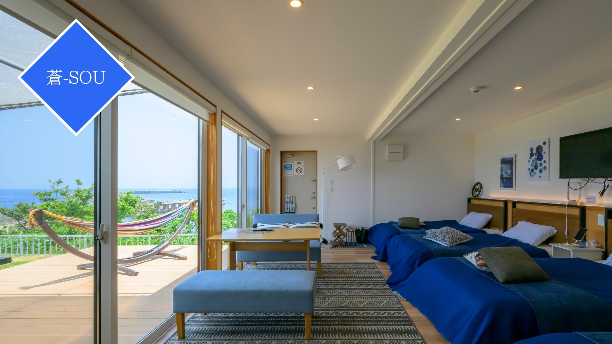 全３棟のグランピング施設「蒼ーSOU」