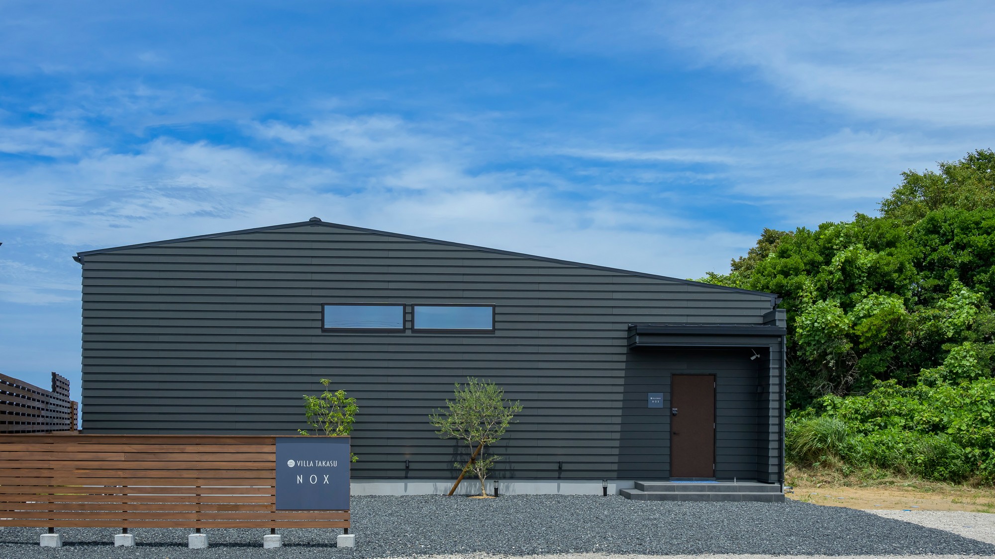 海の別荘VILLA TAKASU。黒を基調とした落ち着いたデザインの「NOX」。
