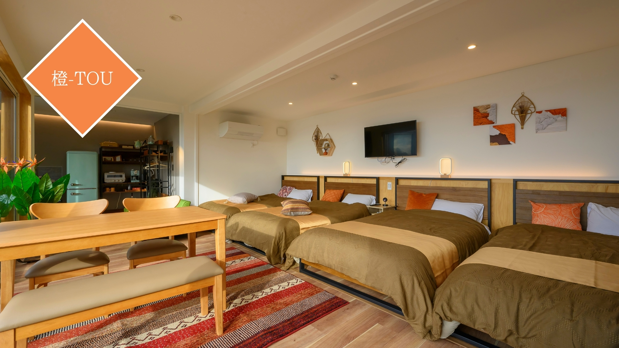 全３棟のグランピング施設「橙ーTOU」