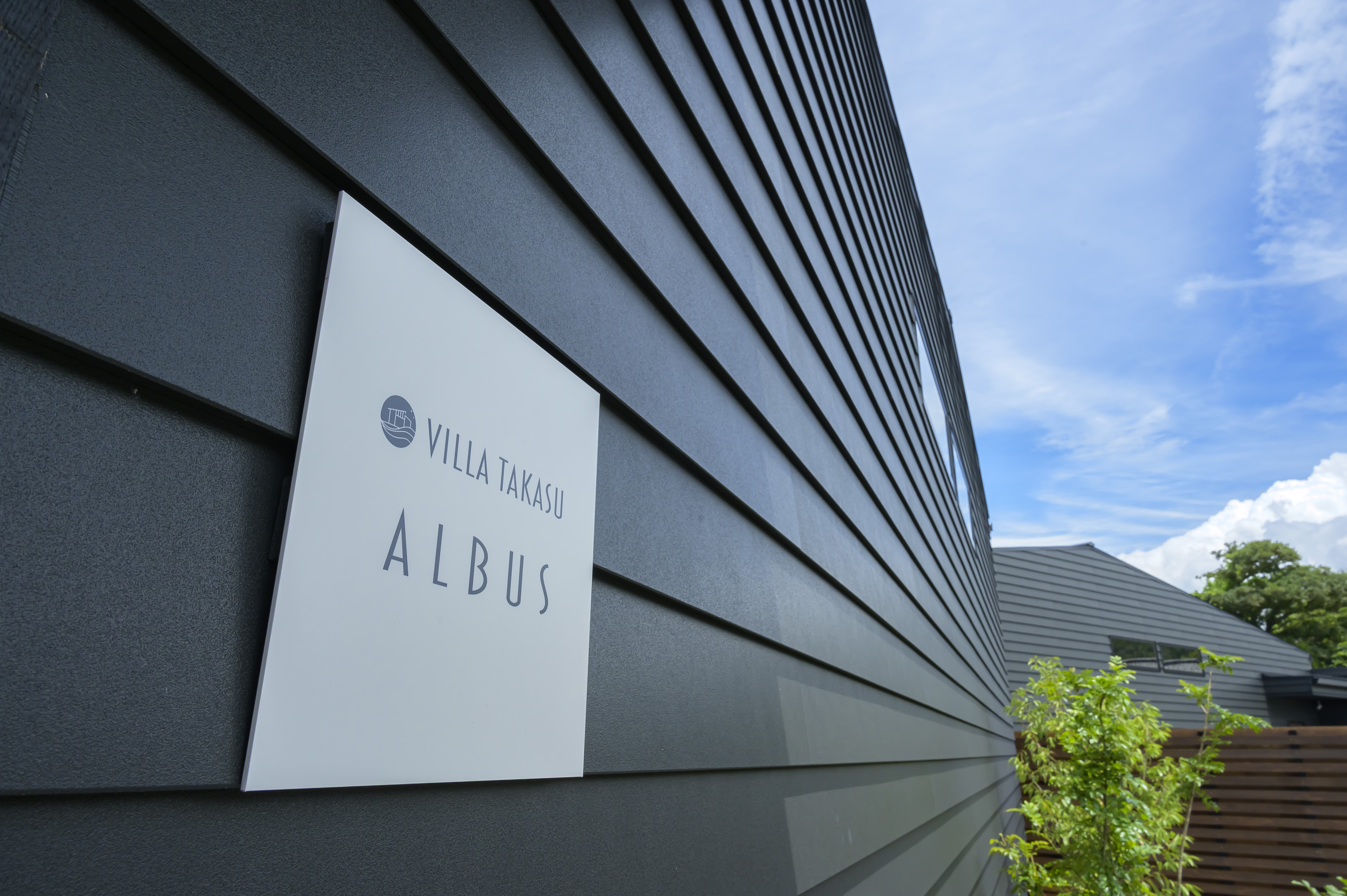 全2棟の貸切プライベート「ALBUS」