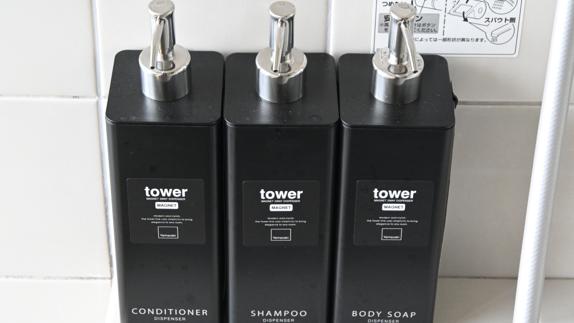 【浴室】シャンプーやボディソープもご用意。汗や汚れを綺麗さっぱりお流しいただけます！