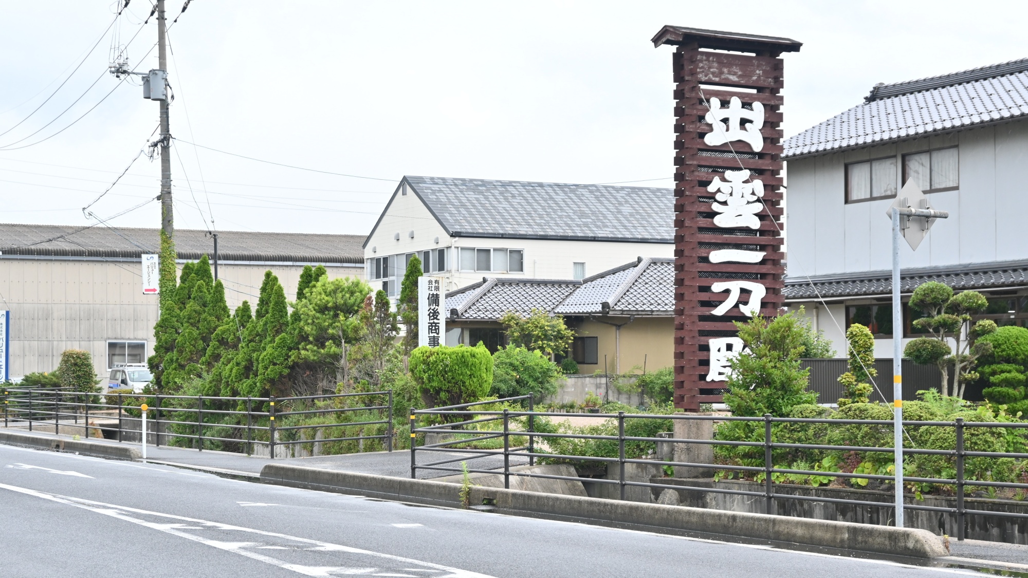 【アクセス】出雲大社方面からお越しの場合はこちらの看板が目印！少し過ぎた先を右にお曲がりください。