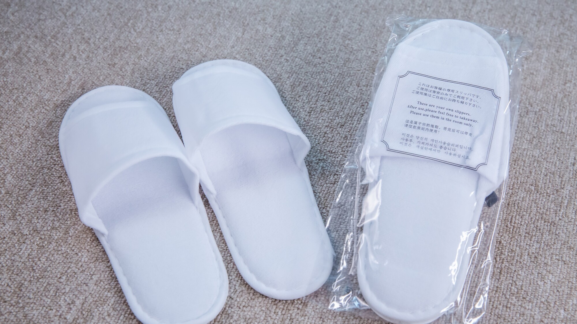 【アメニティ】使い捨てスリッパ