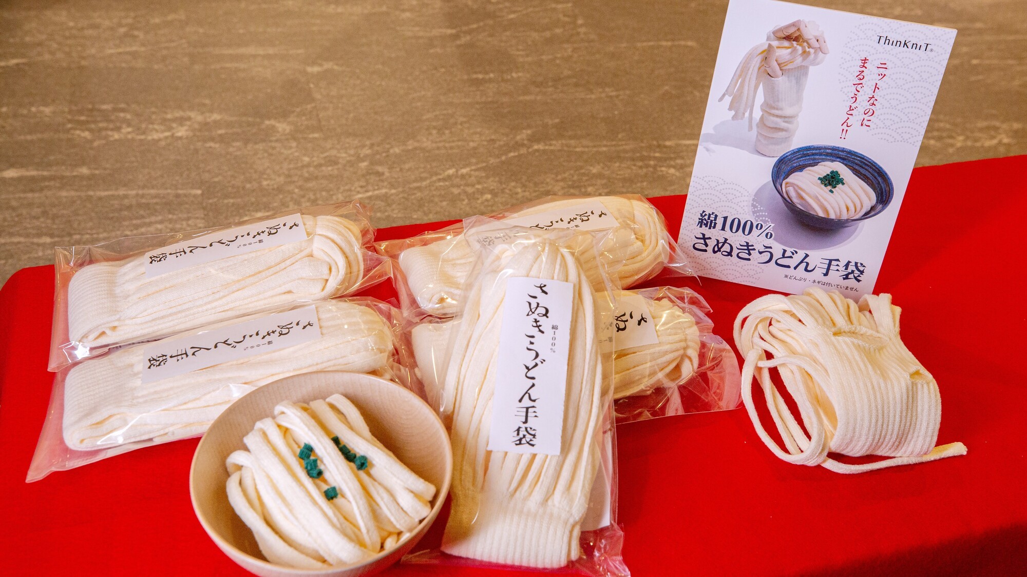 綿１００％のさぬきうどん手袋を販売中