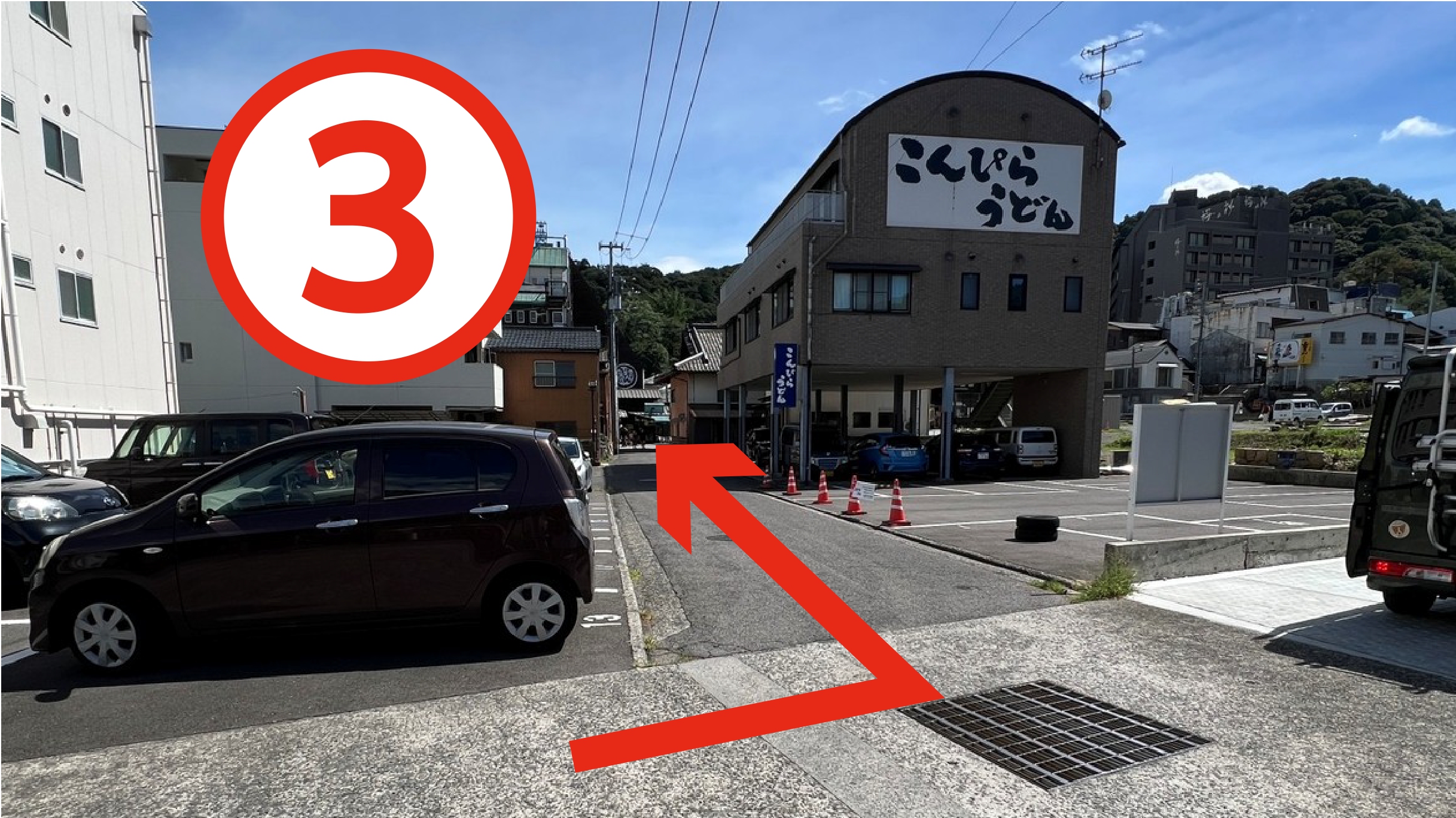 無料提携駐車場（タイムズ琴平こんぴら前）からホテルまでの案内図③