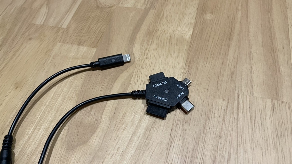 【客室備品】携帯用充電器