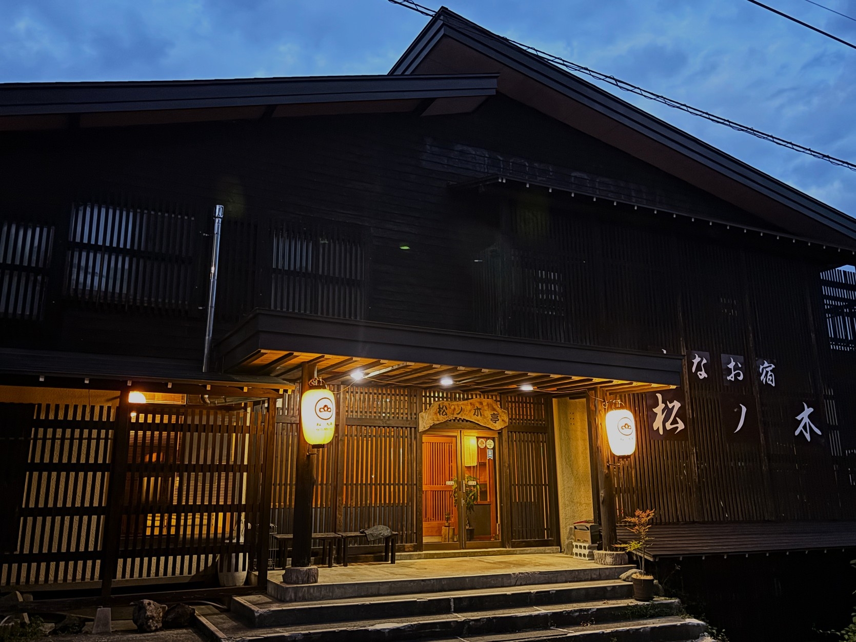【栂池ゴンドラ徒歩３分】スキー・登山の拠点に便利。素泊まりプラン（３名様１室）
