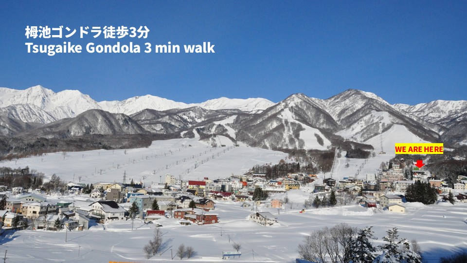 ゴンドラから徒歩3分