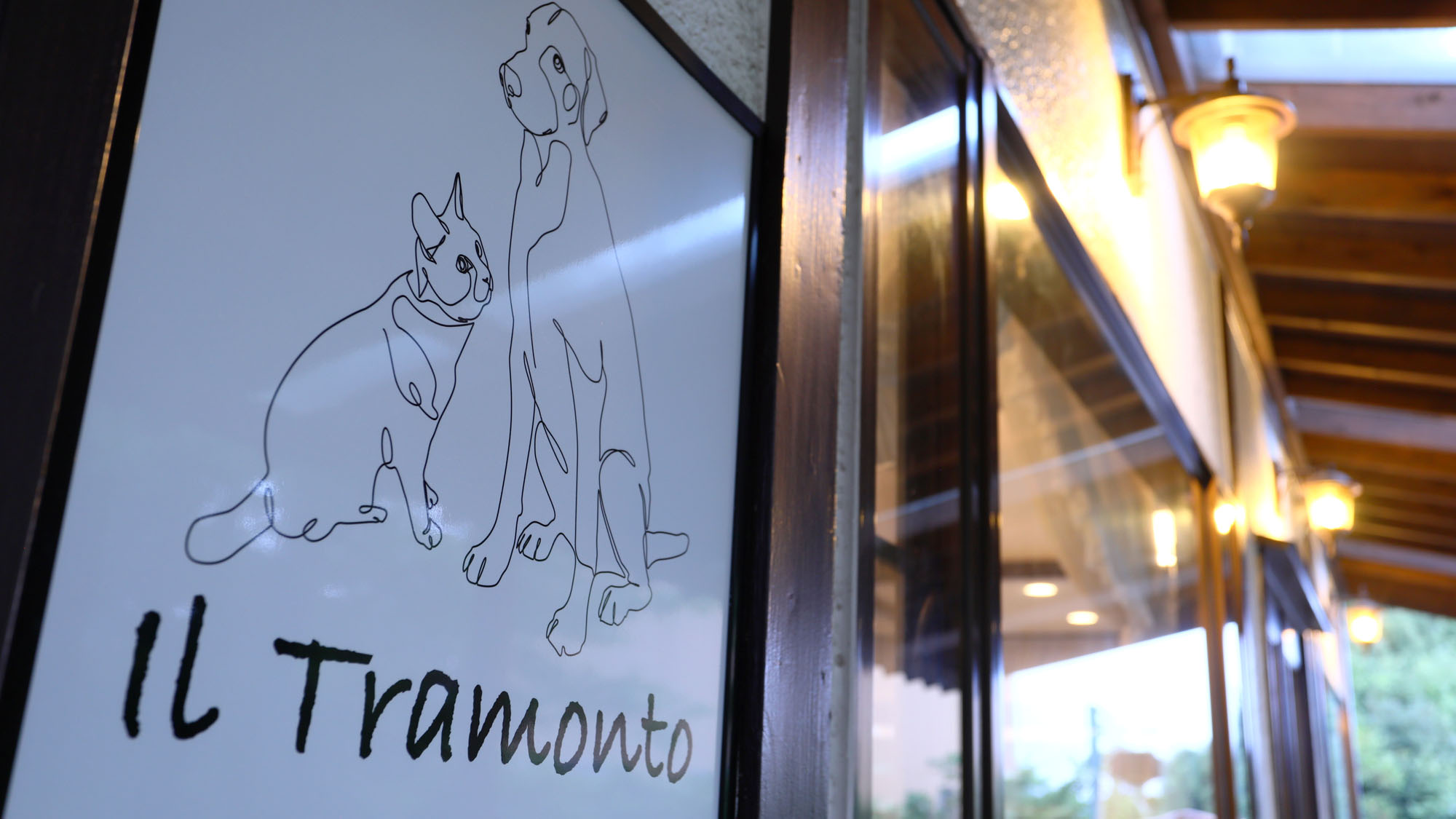 イメージ◇当館出入口にある看板*