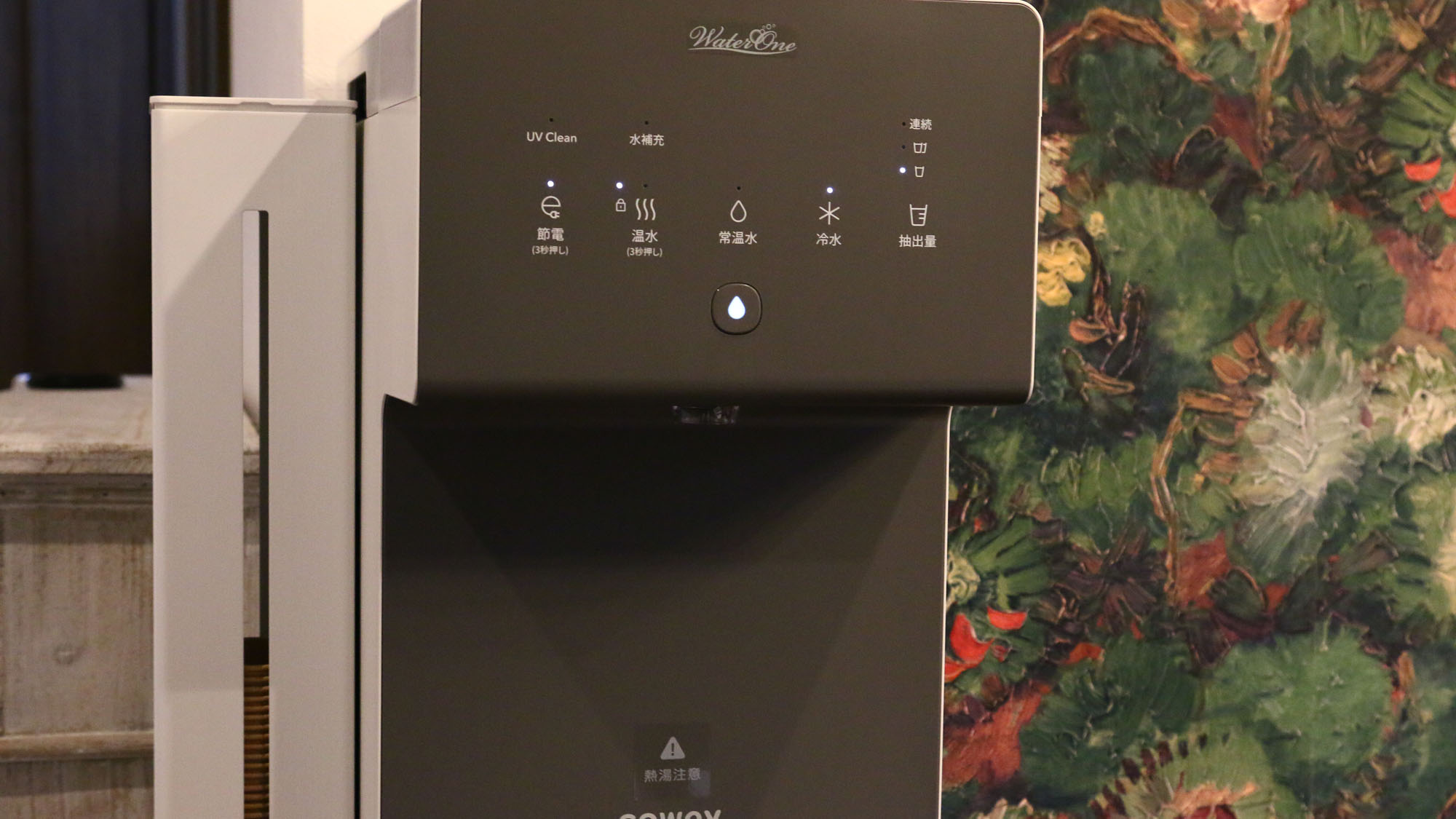 設備◇1階と2階に冷たい水と熱いお湯が出るウォーターサーバーが置いてあります*