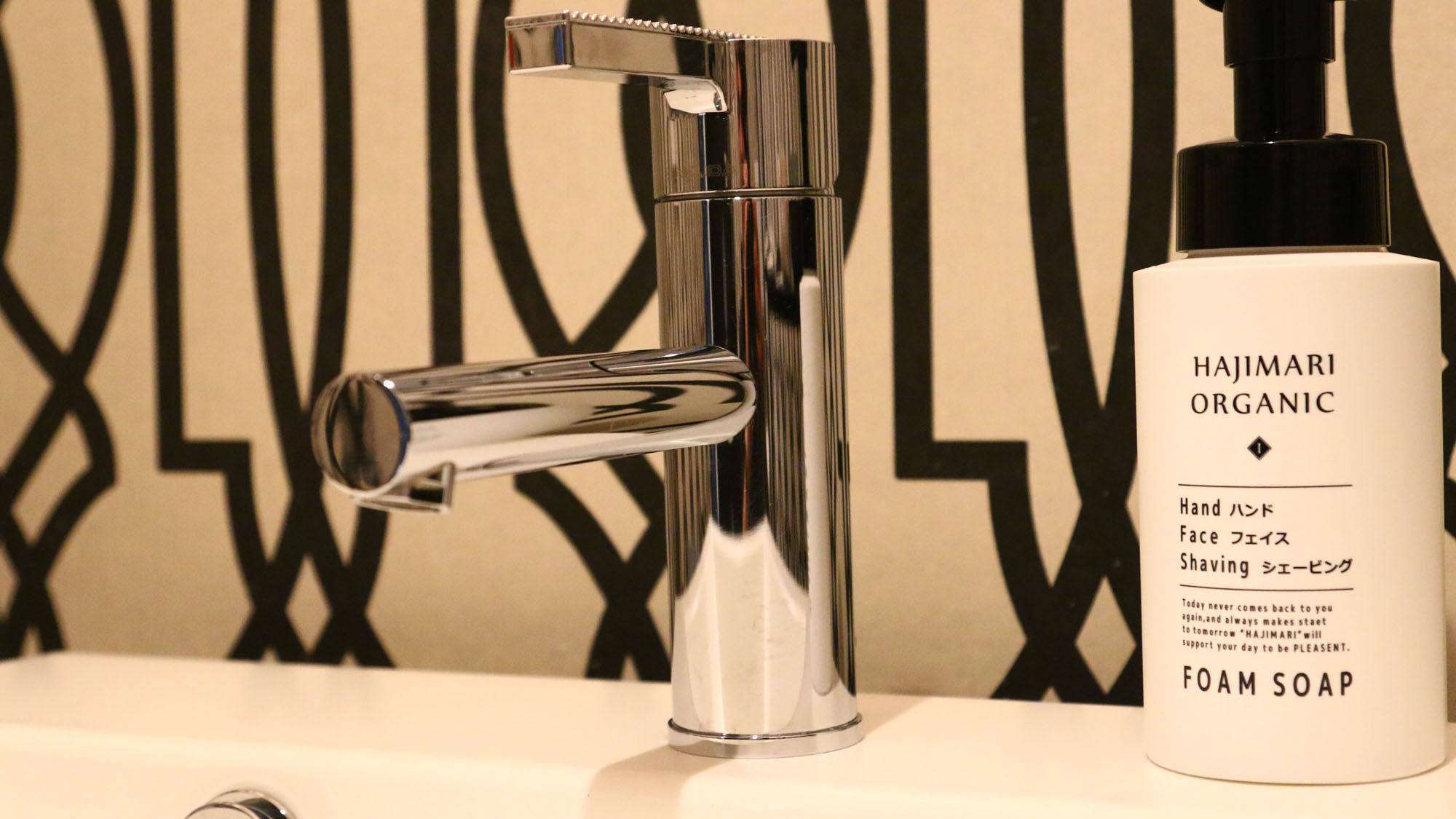 イメージ◇デラックスツイン◇温泉露天風呂付特別室の客室の一例　　　　　