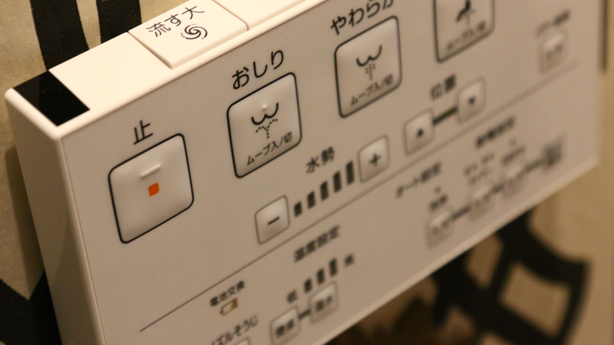 イメージ◇デラックスツイン◇温泉露天風呂付特別室の客室の一例*　　　