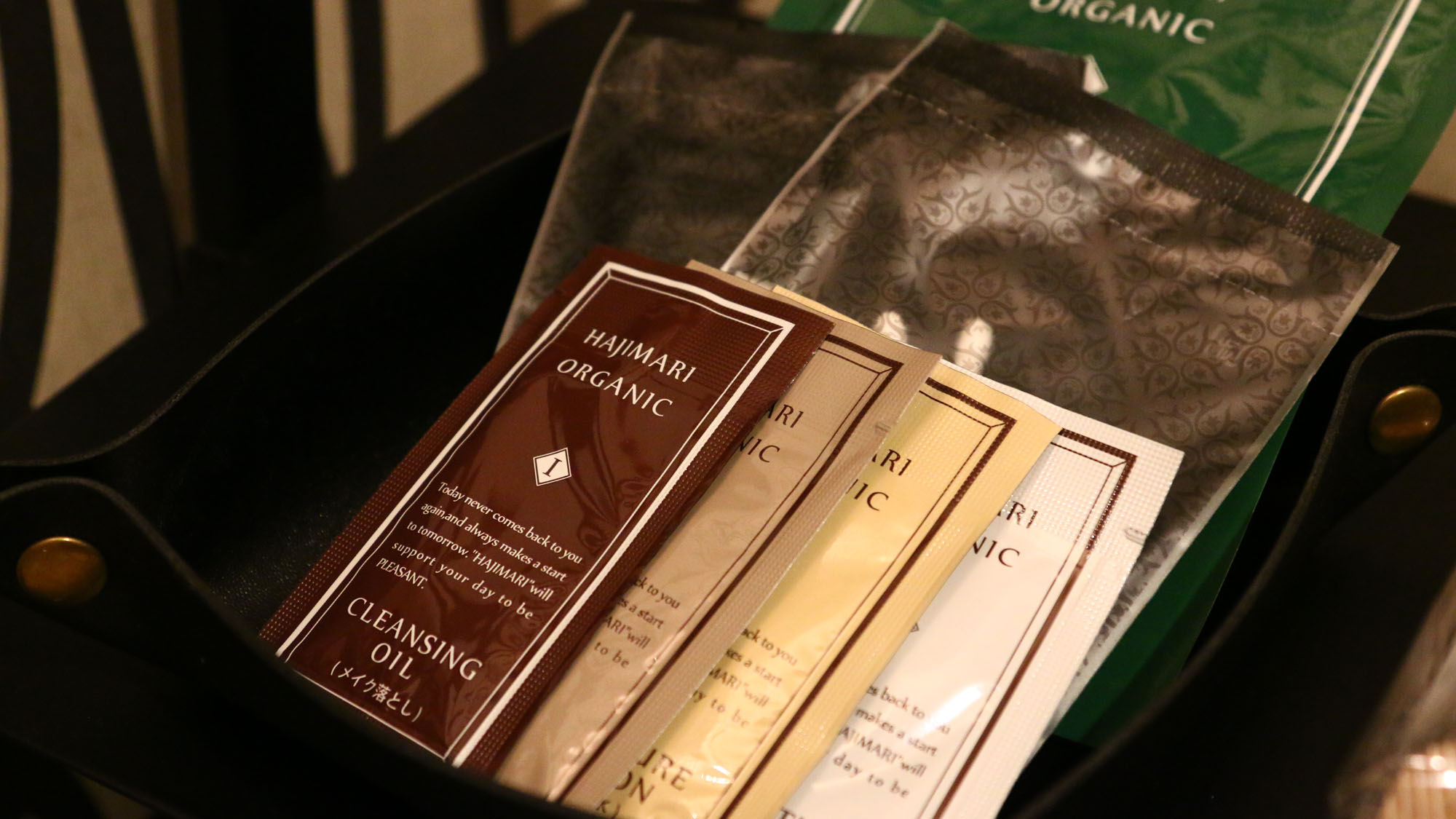 イメージ◇アメニティの一例*　　