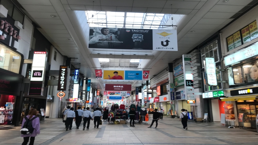 下通アーケード◇ファッション・飲食店など多くのお店が軒を並べる県内最大級のアーケード