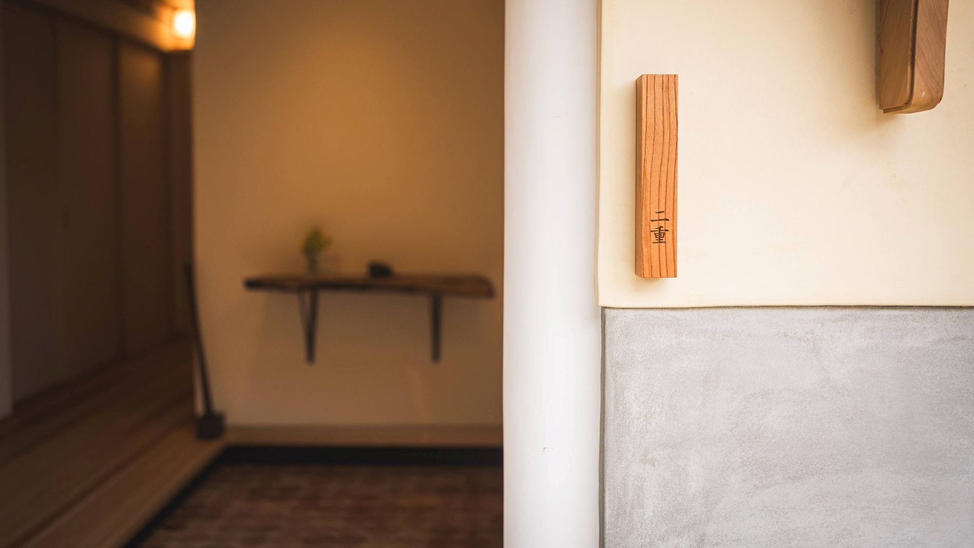 *【館内】静けさに包まれる上質な玄関で、日常から離れる滞在が静かに始まります。