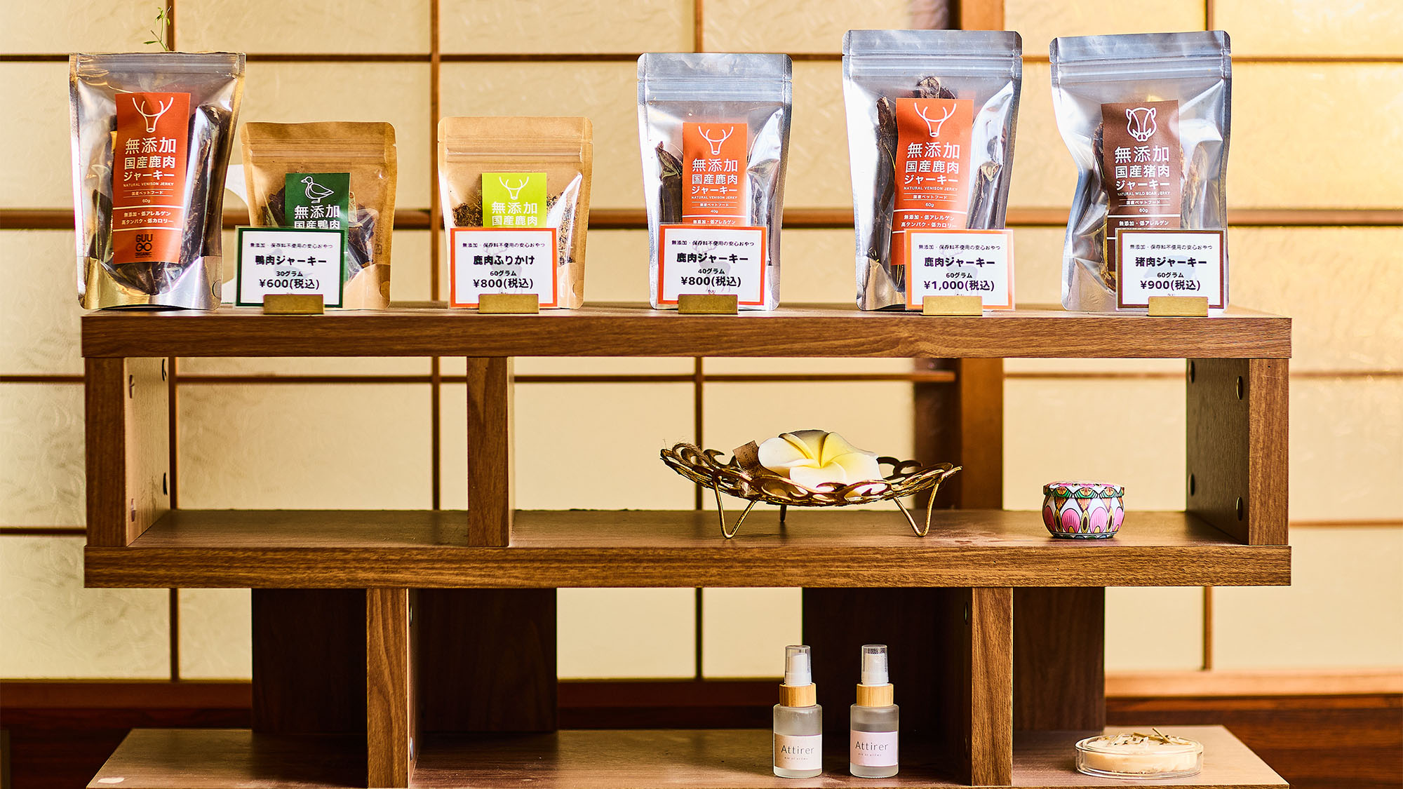 ・【ペットフード】当施設では無添加の安心おやつを販売。大切なペットも大喜び！