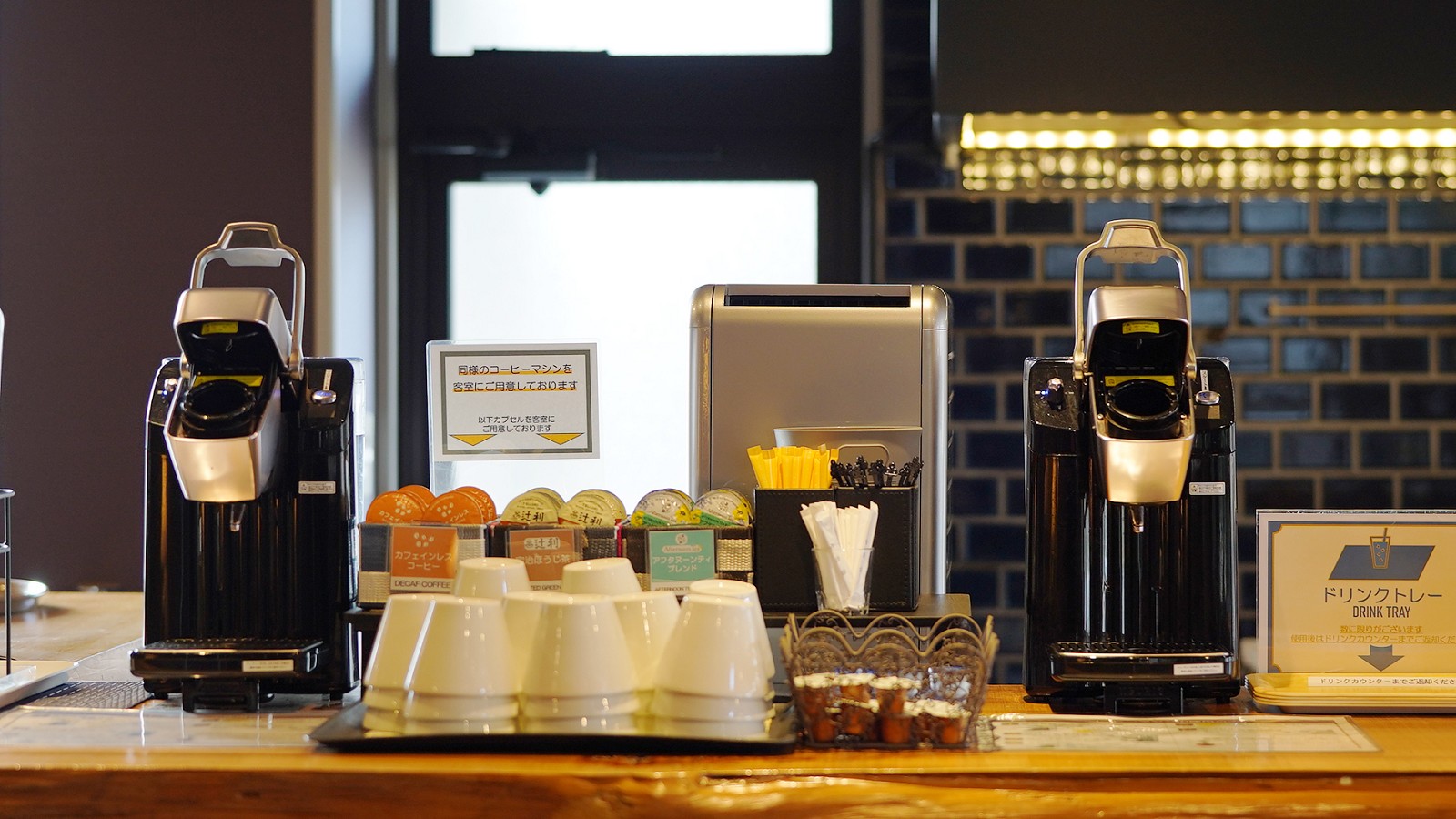 ロビーラウンジにて アルコール、ノンアルコール等のドリンク各種を自由にご利用いただけます