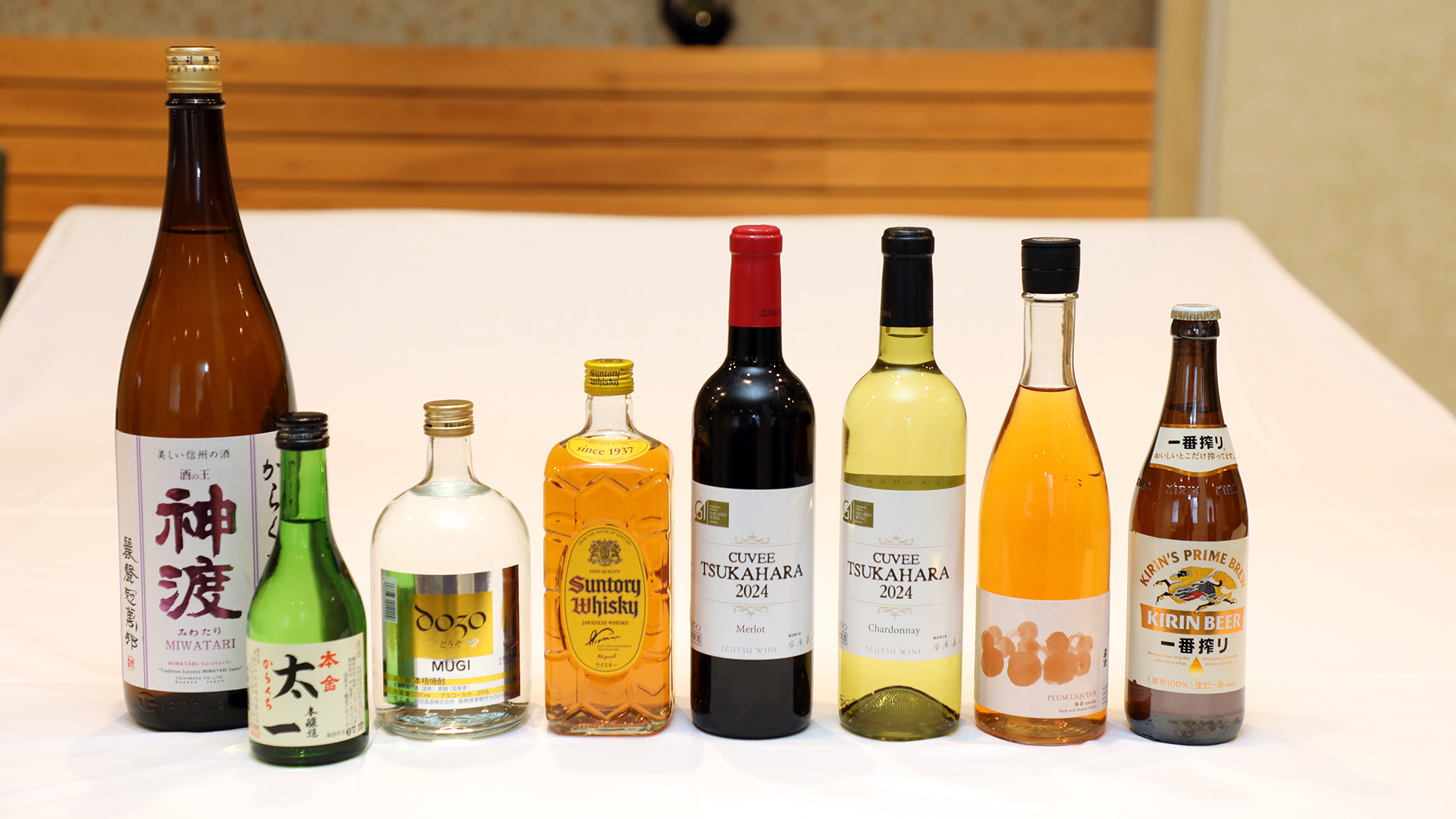 お飲み物　一例