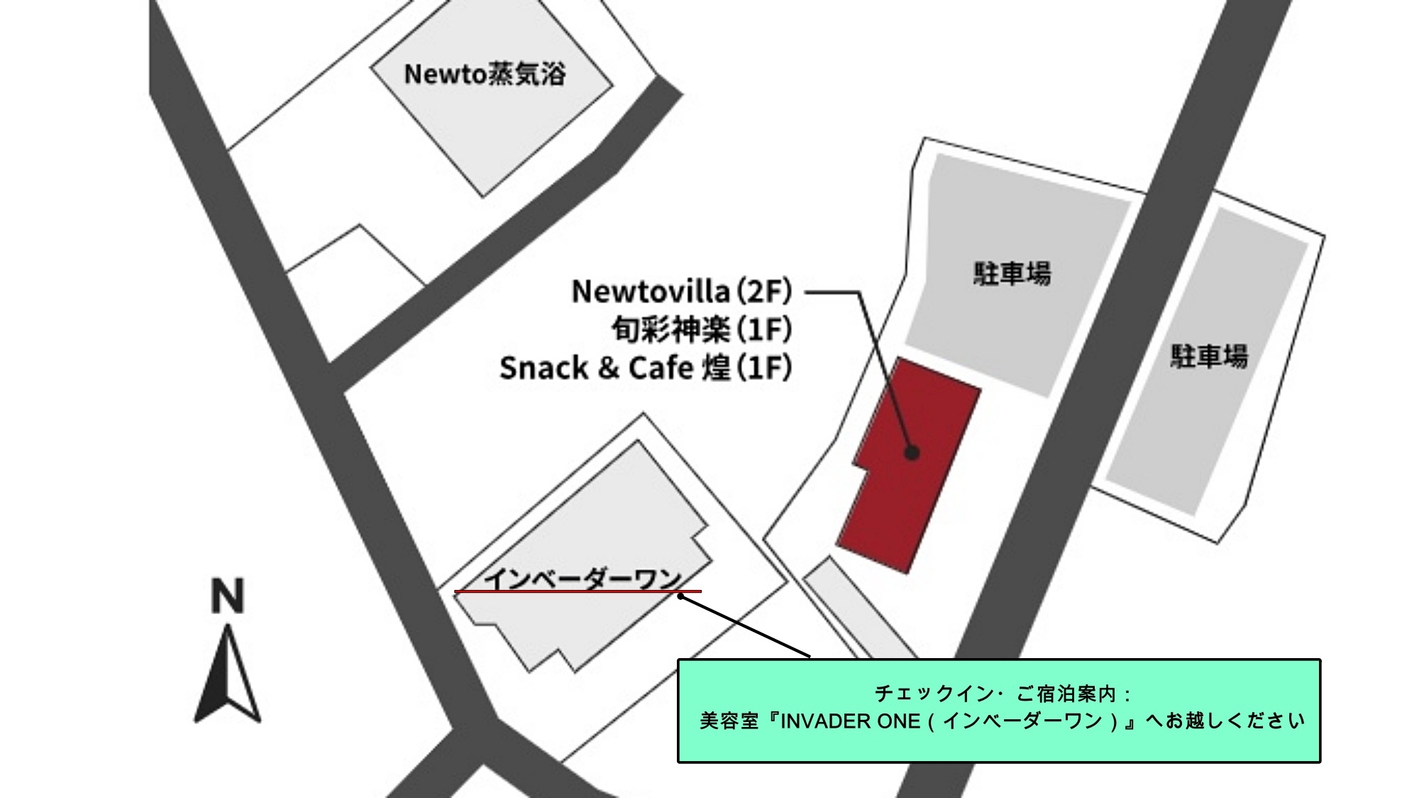 【春SALE】【素泊り】上田観光の拠点に。『レイトチェックアウト11時』で朝はゆったり★。＋