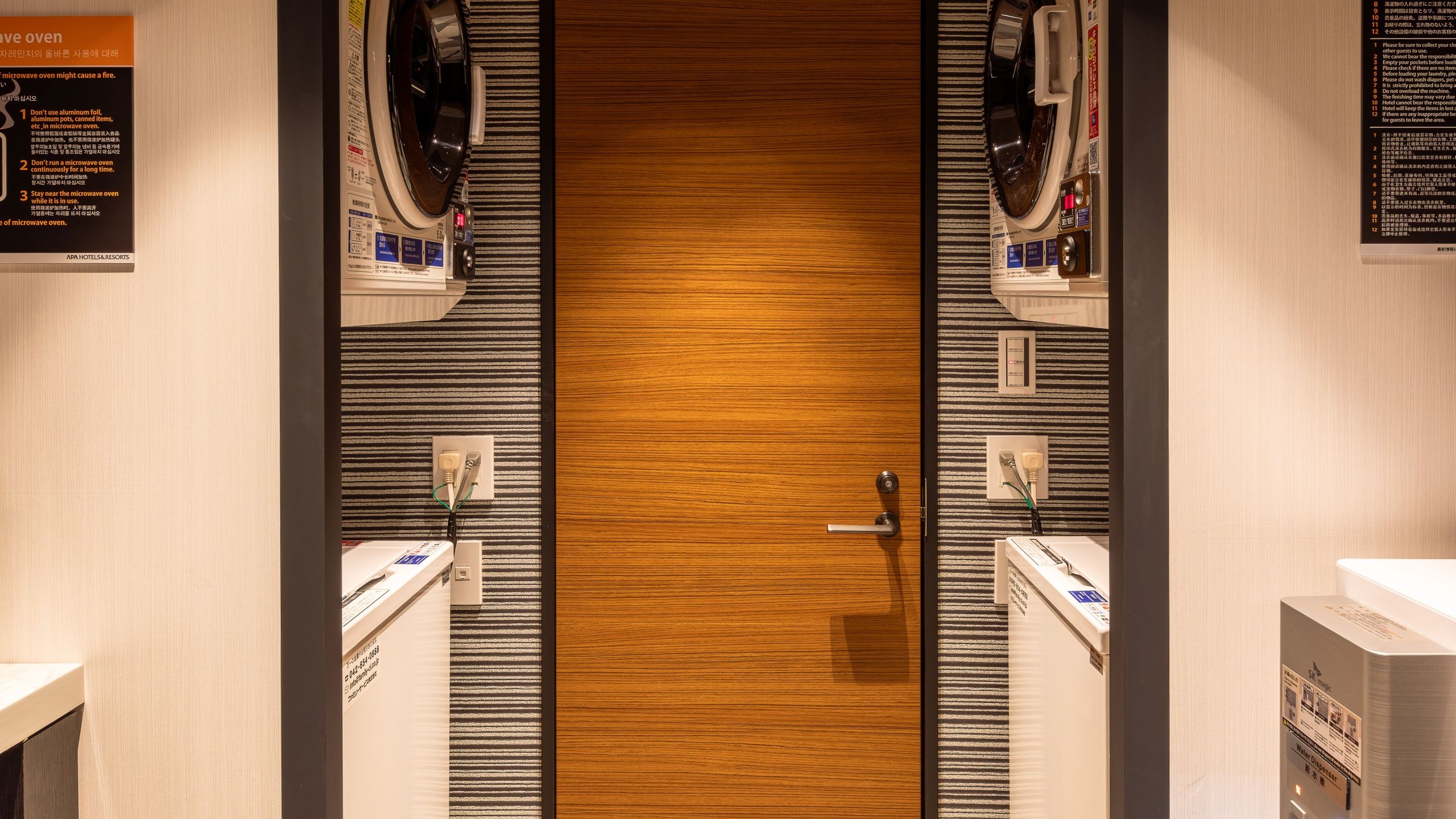 ■コインランドリー