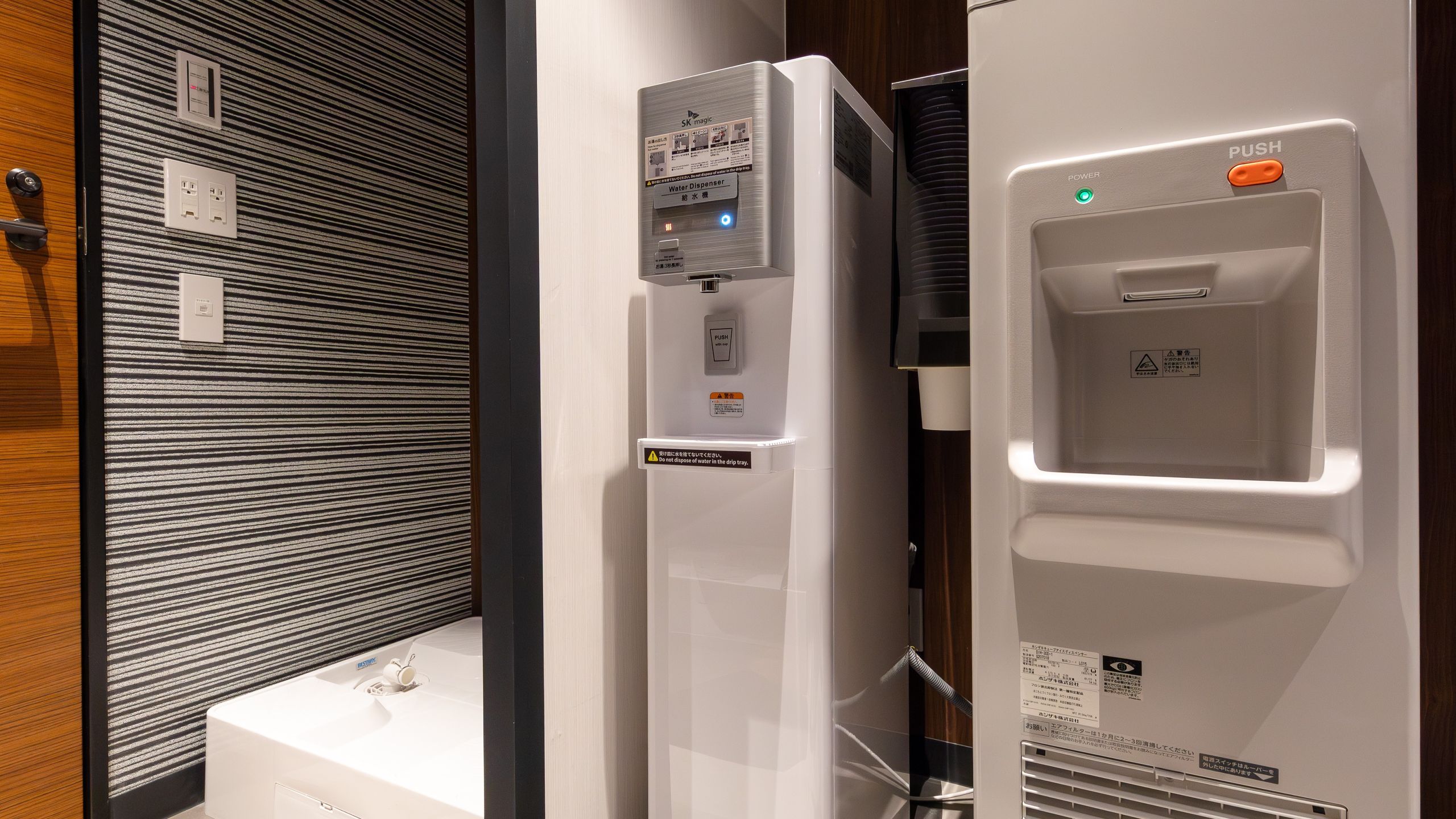 ■ウォーターサーバー