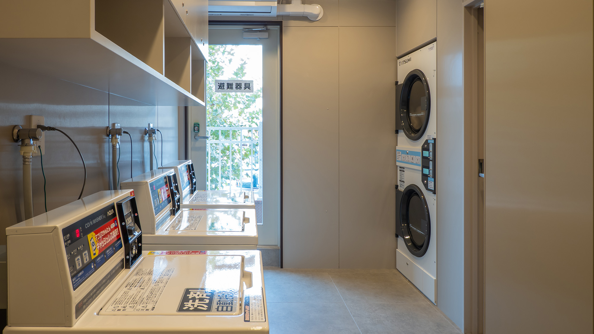 コインランドリー