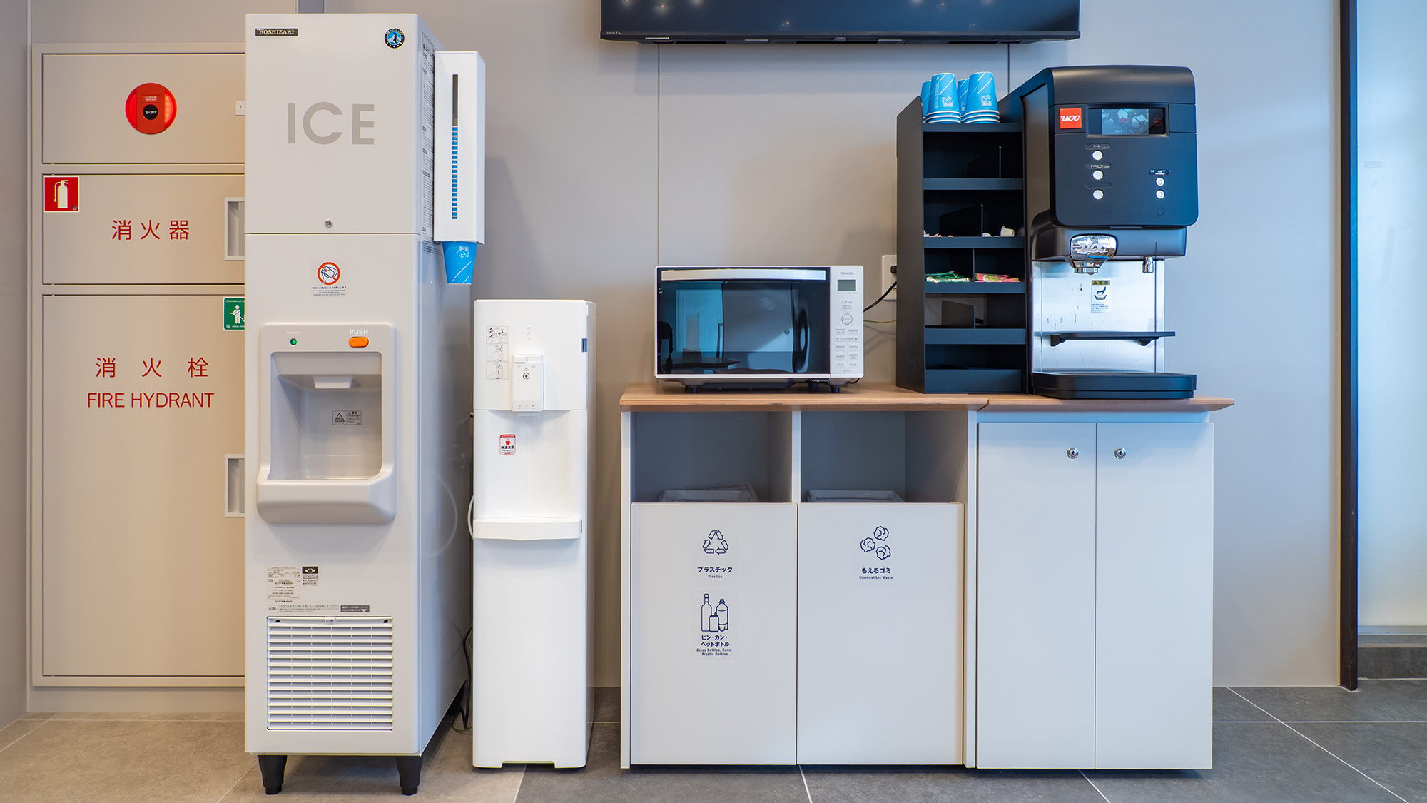 サービスコーナー