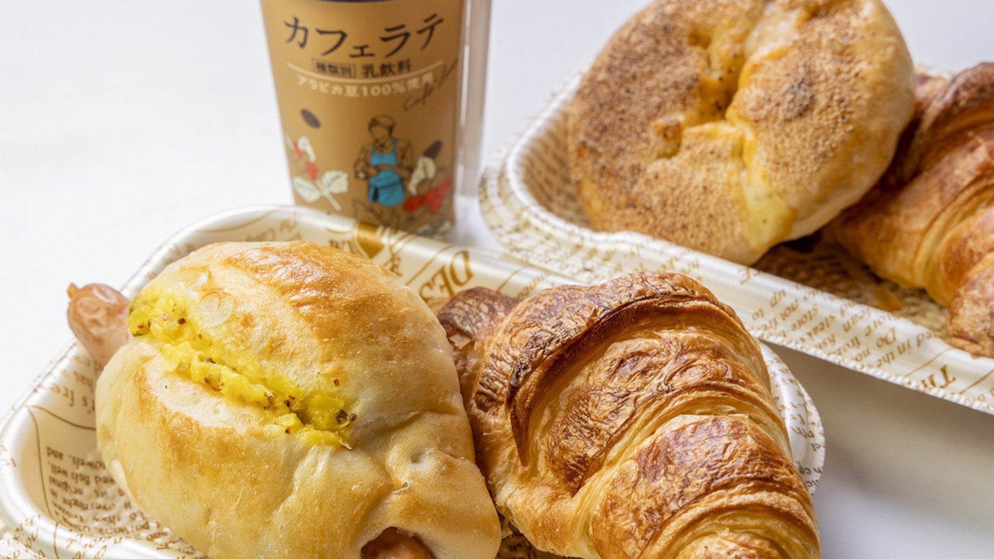 朝食・クロワッサンBOXイメージ　カフェラテ付