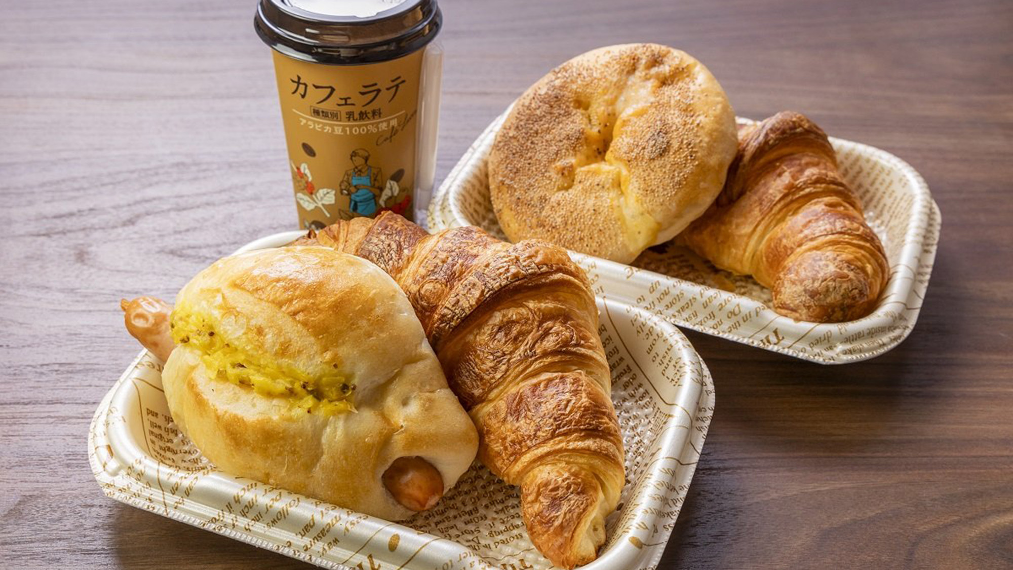 朝食・クロワッサンBOXイメージ　人気のクコワッサン１つは固定、もう１つは日替わり