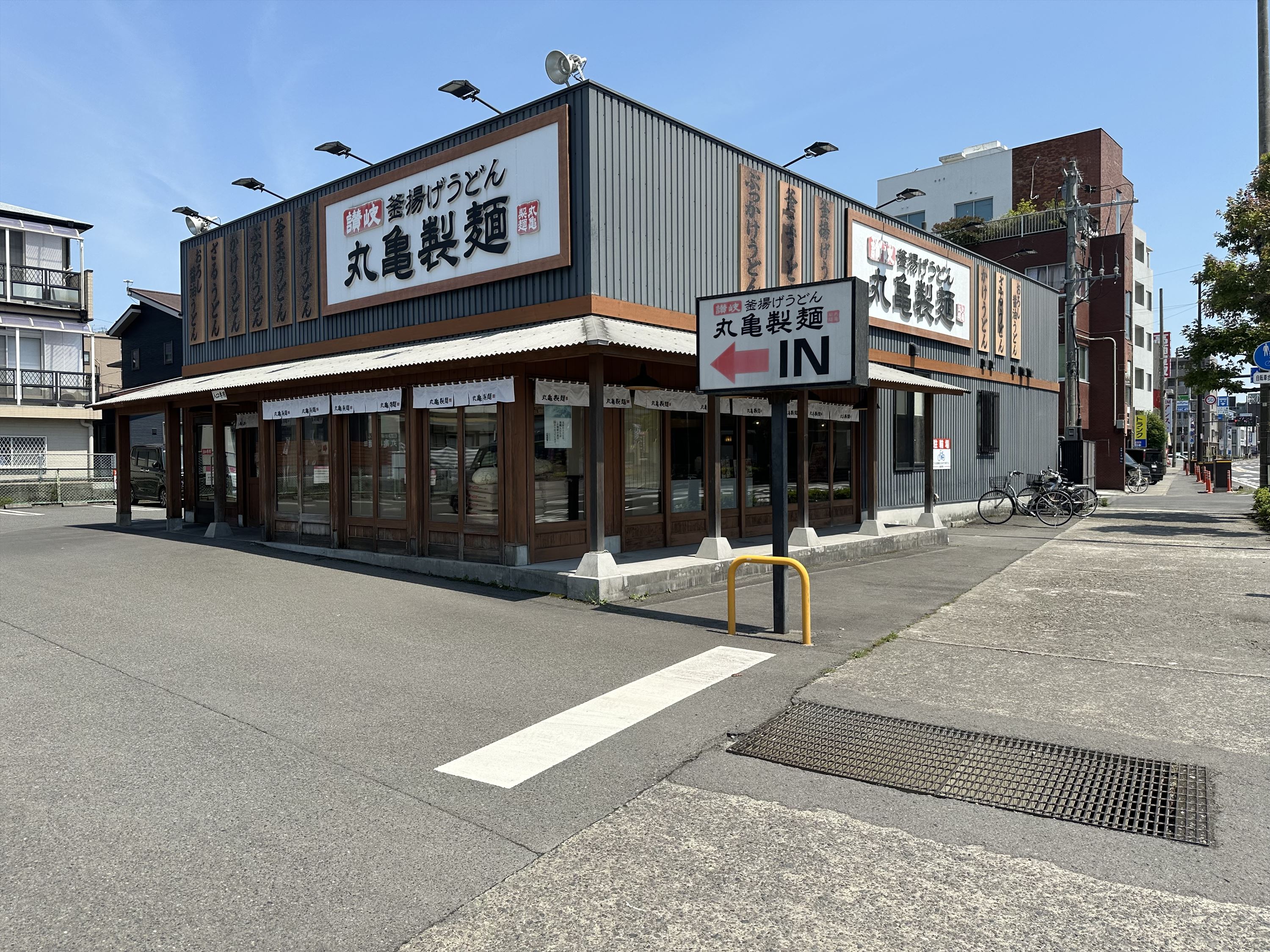 釜揚げうどん　丸亀製麵