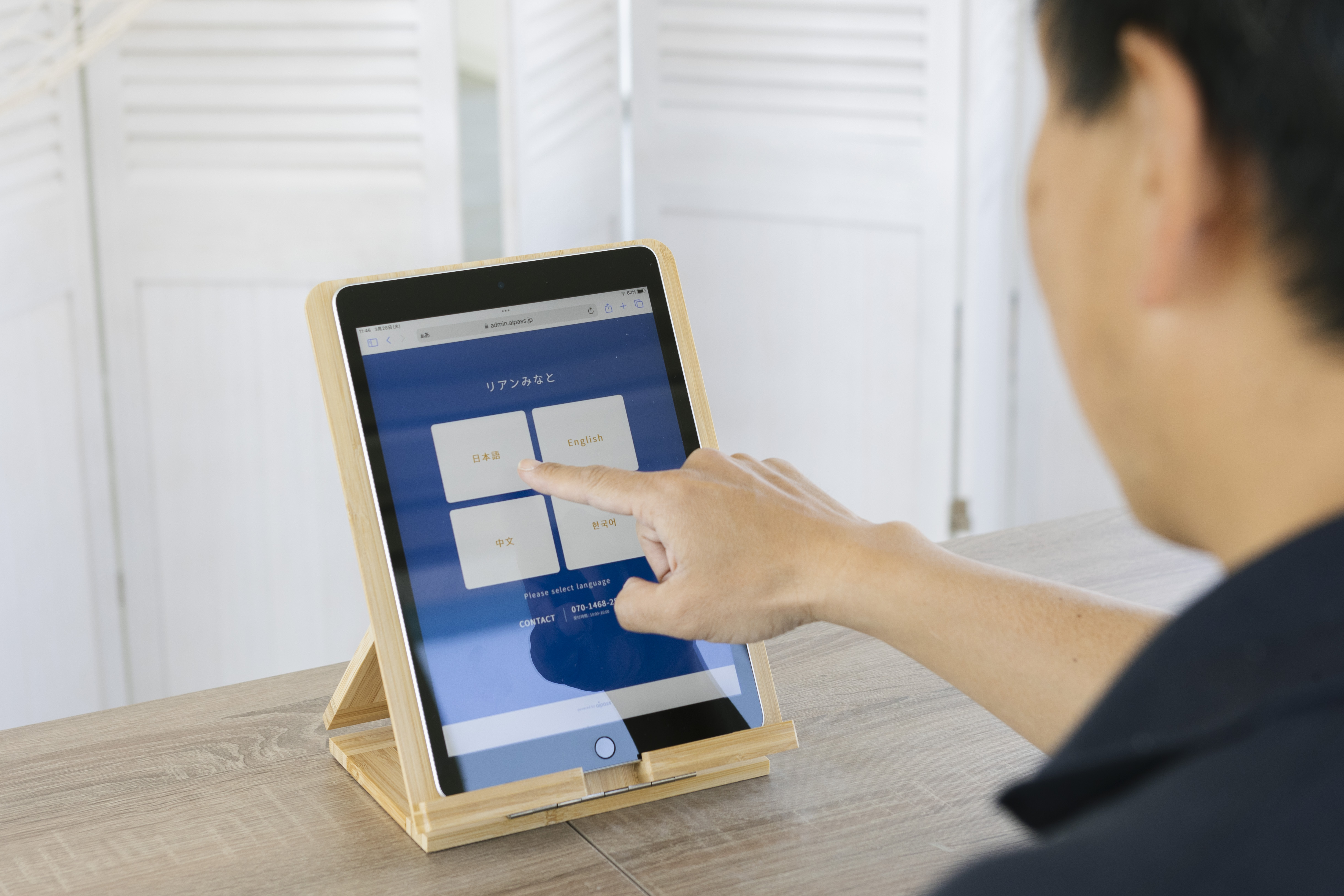 セルフチェックイン用タブレット