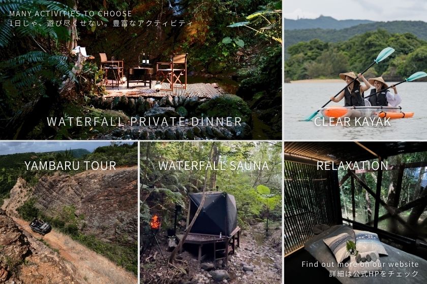 選べるアクティビティ