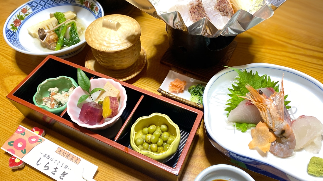 【 お日にち限定 】しらさぎ御膳２食付プラン - 名湯でととのう気軽な温泉旅！