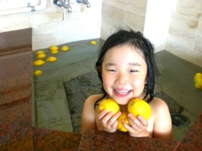 レモン風呂