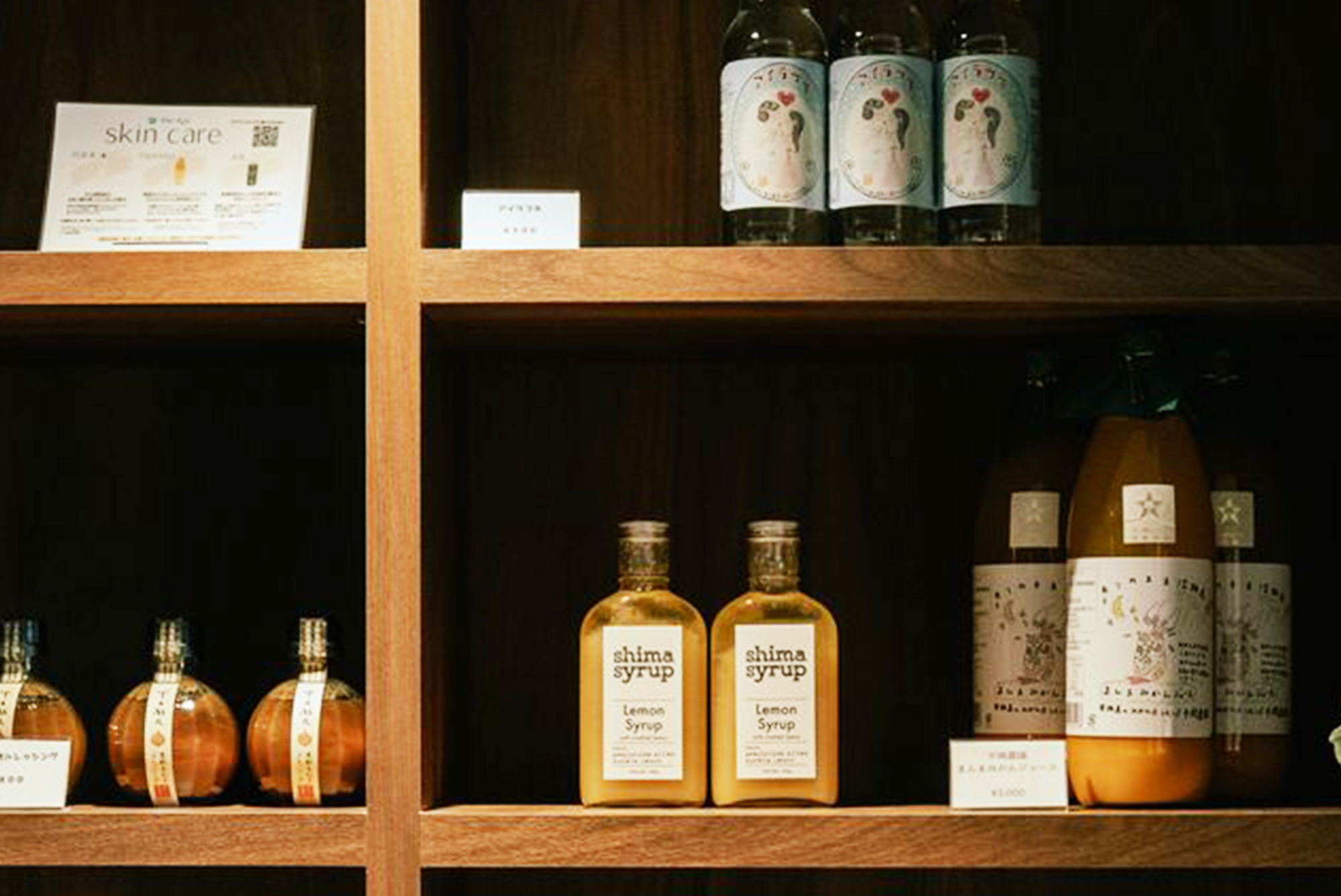 【お土産コーナー】