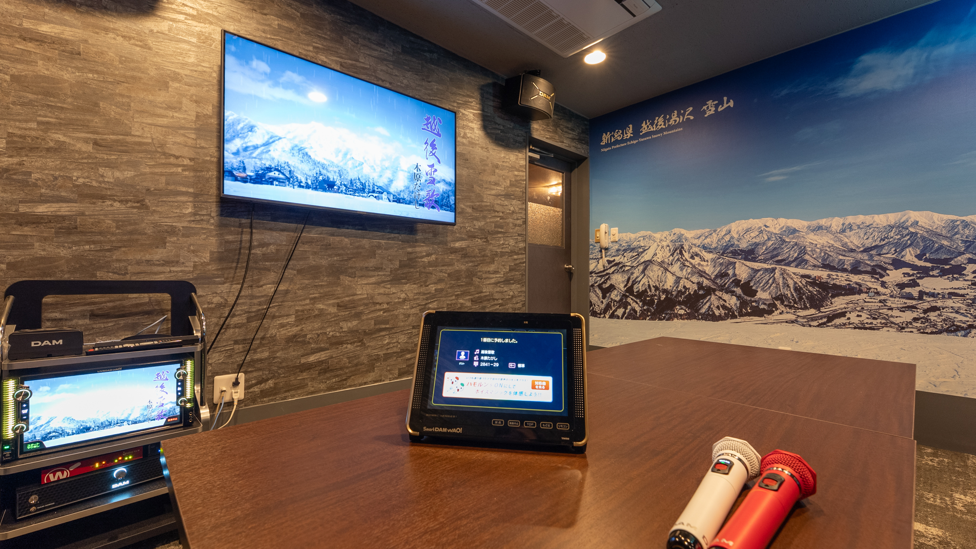 カラオケルーム