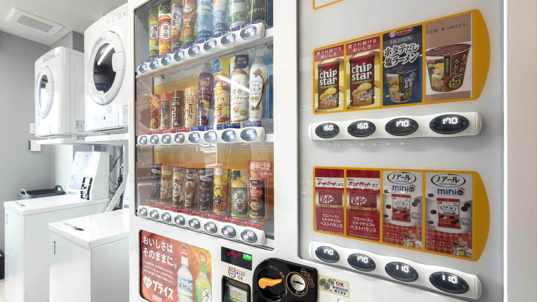 ドリンク類も館内でゲット！だからラクラク