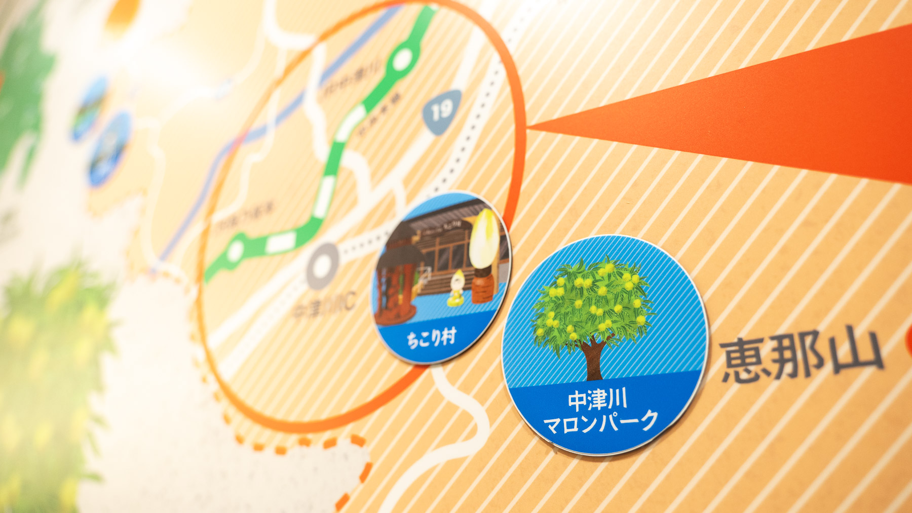 ご当地MAPいつでもお声がけくださいませ