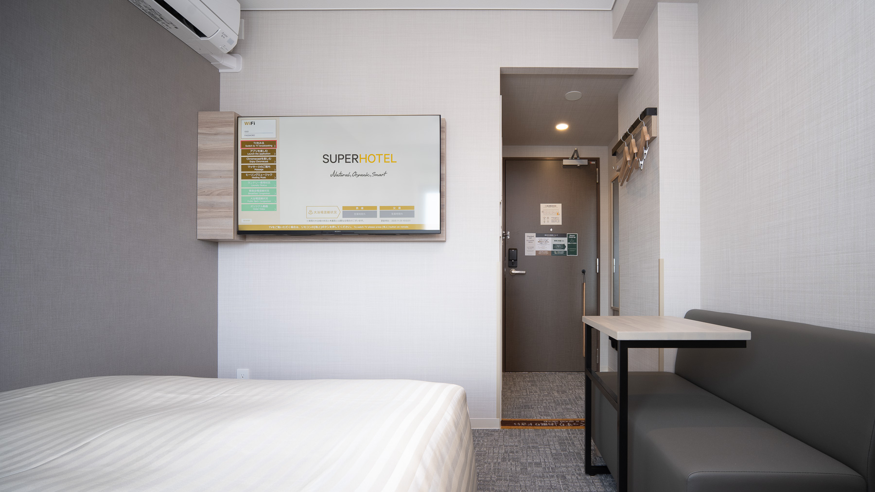 当館で最もスタンダードなお部屋です